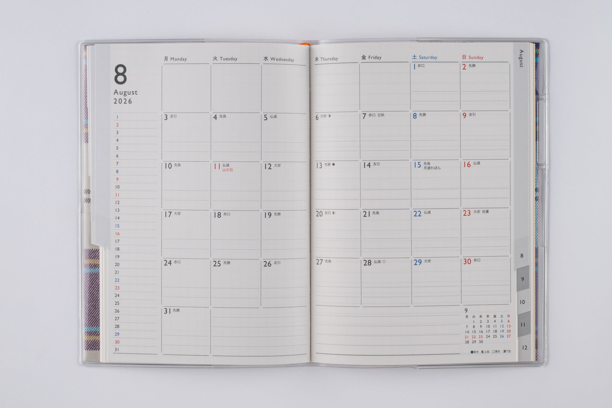 [No.387]クレール インデックス 4 月曜始まり