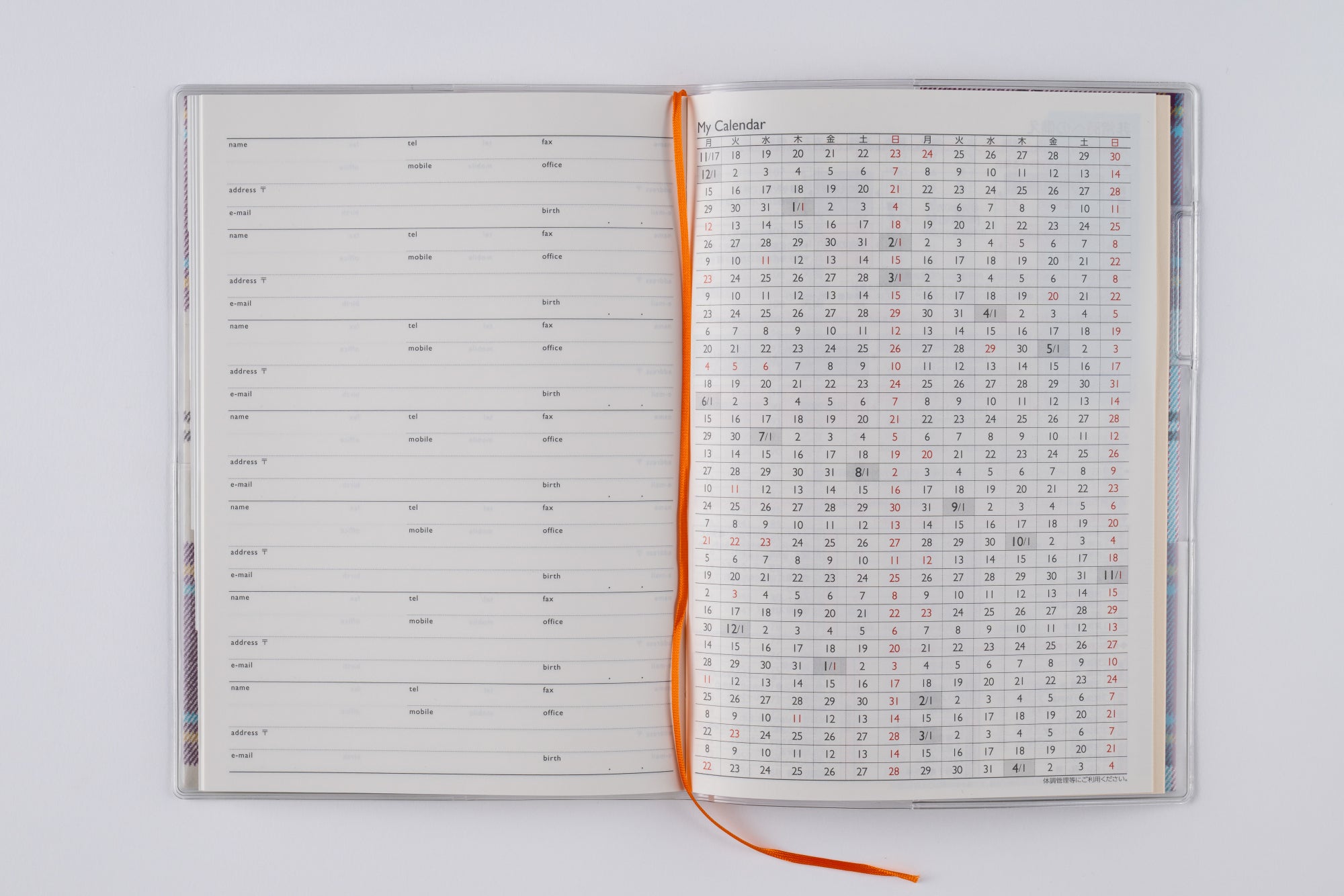 [No.387]クレール インデックス 4 月曜始まり