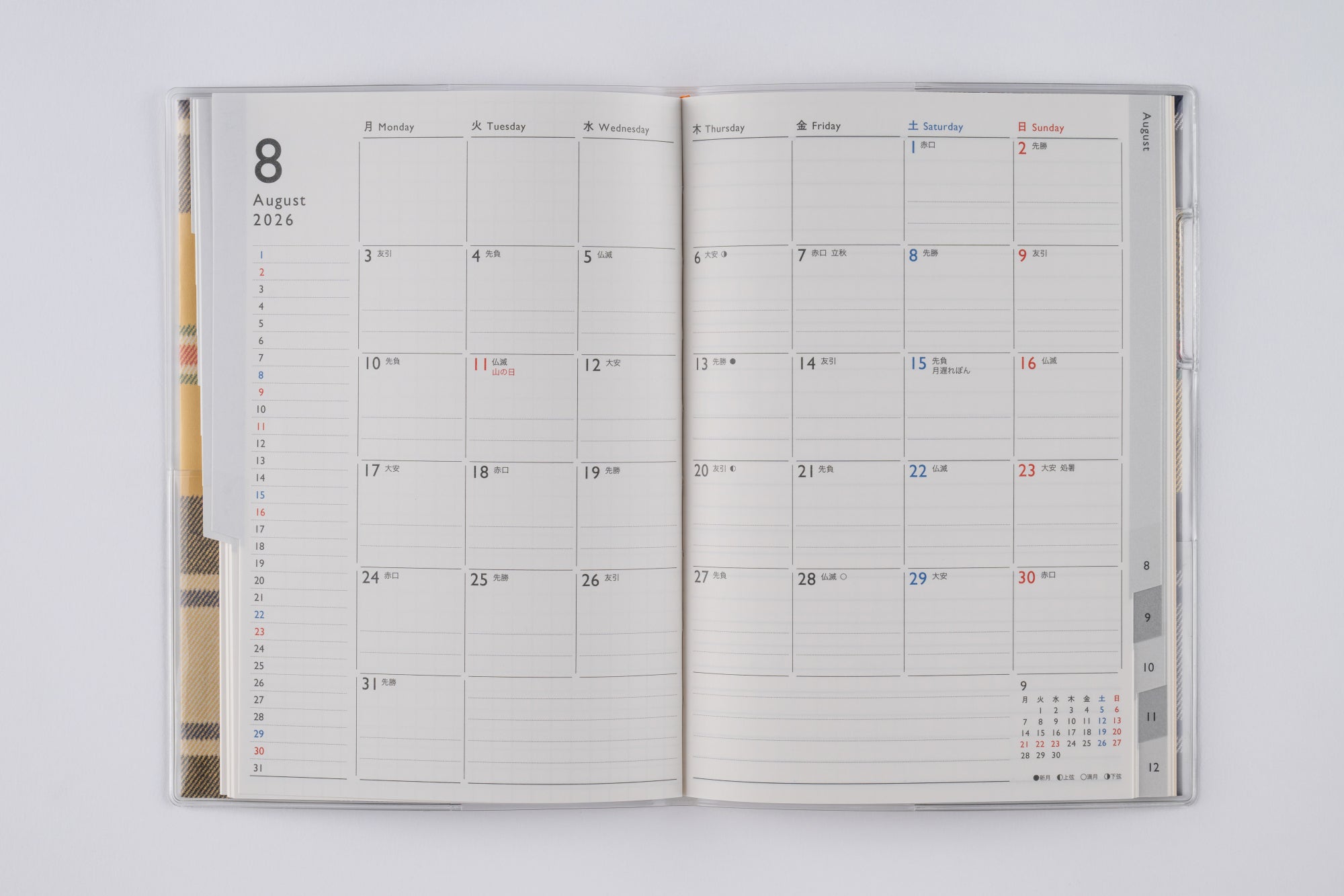 [No.388]クレール インデックス 5 月曜始まり