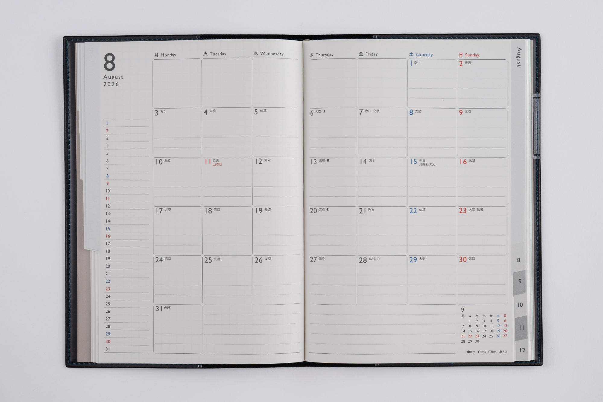 No.504]ディアクレール ラプロ® 4 月曜始まり【ブラック】