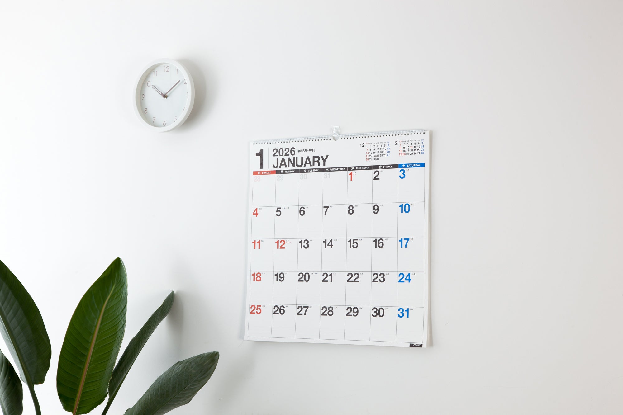 [No.E31]エコカレンダー壁掛