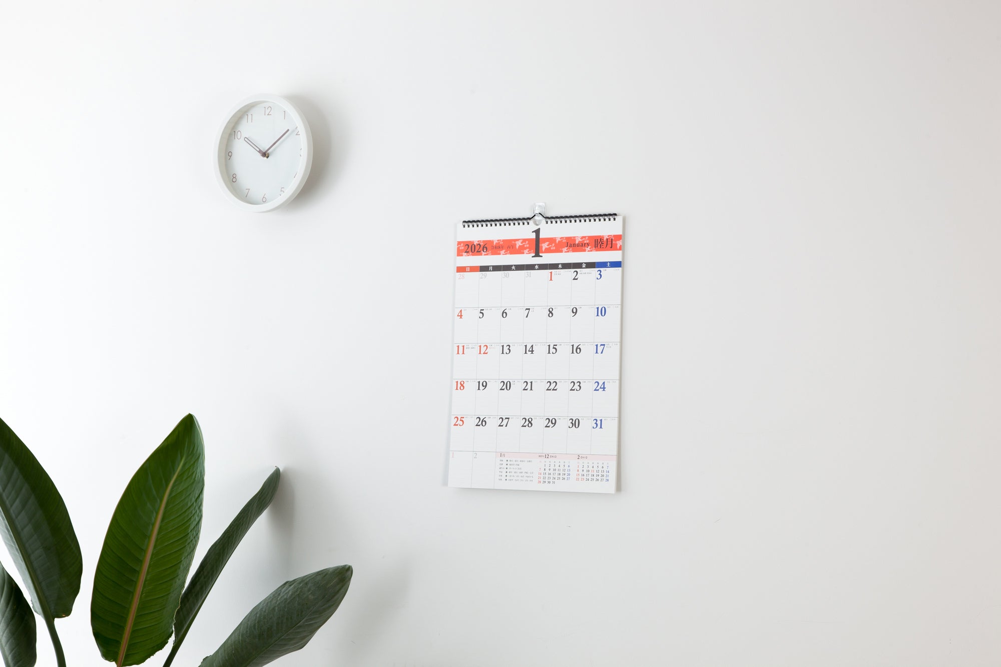 [No.E12]エコカレンダー壁掛