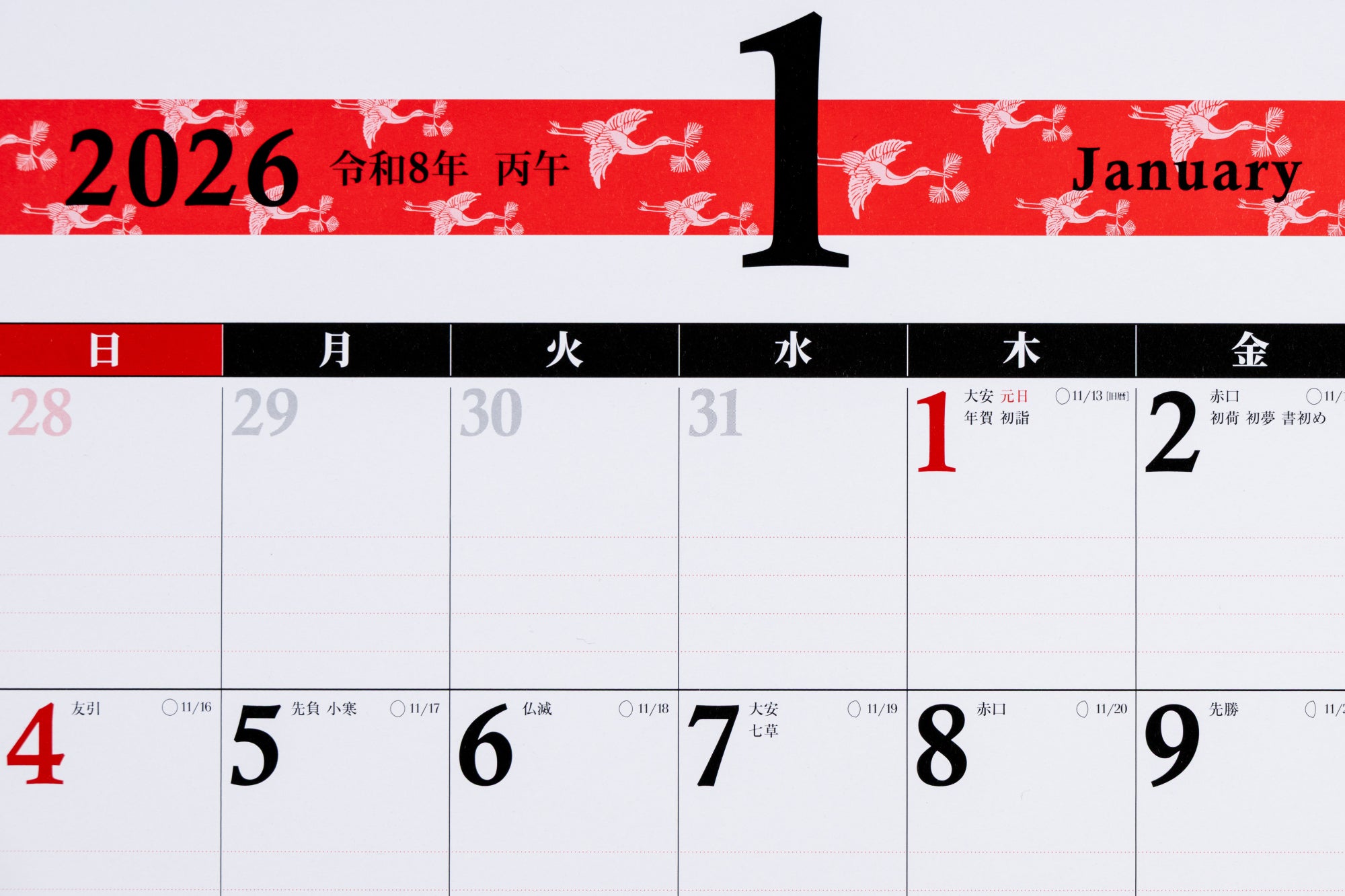 [No.E12]エコカレンダー壁掛