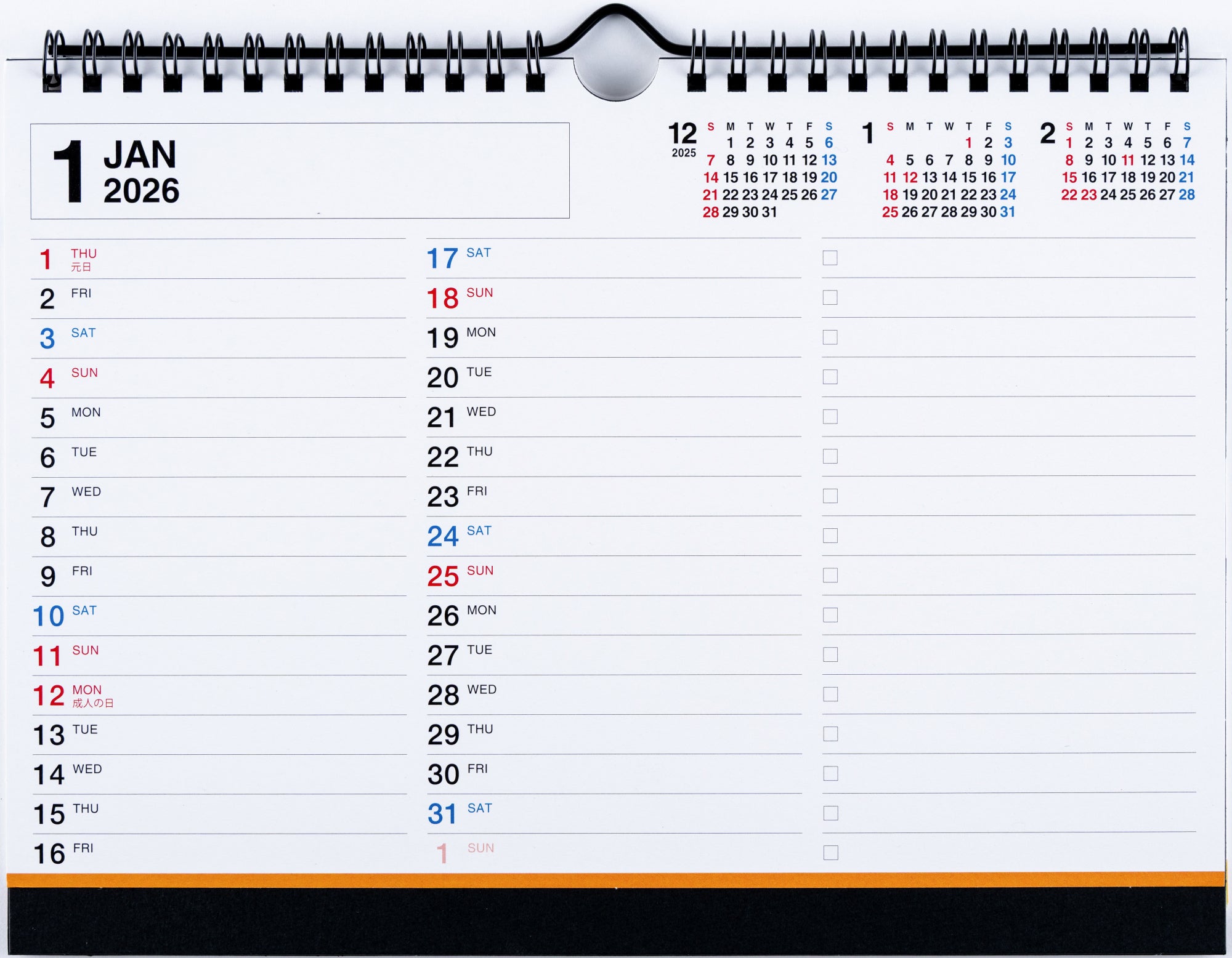 カレン・ハーン　天使　エネスコ社 No.E31]エコカレンダー壁掛