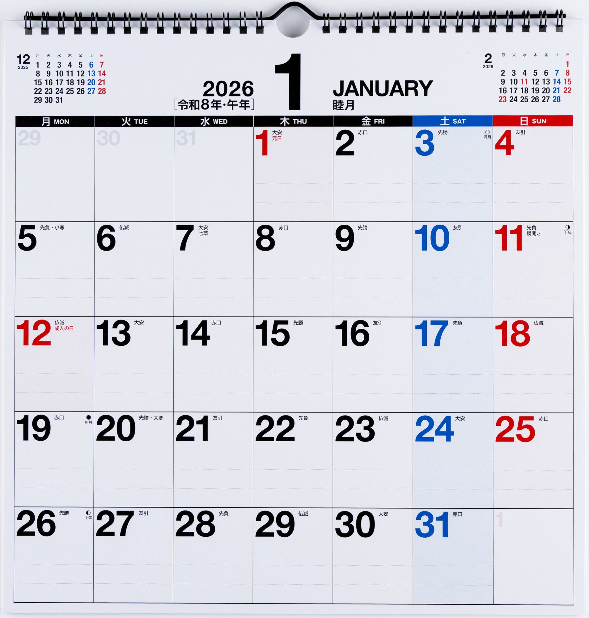 [No.E17]エコカレンダー壁掛（月曜始まり）