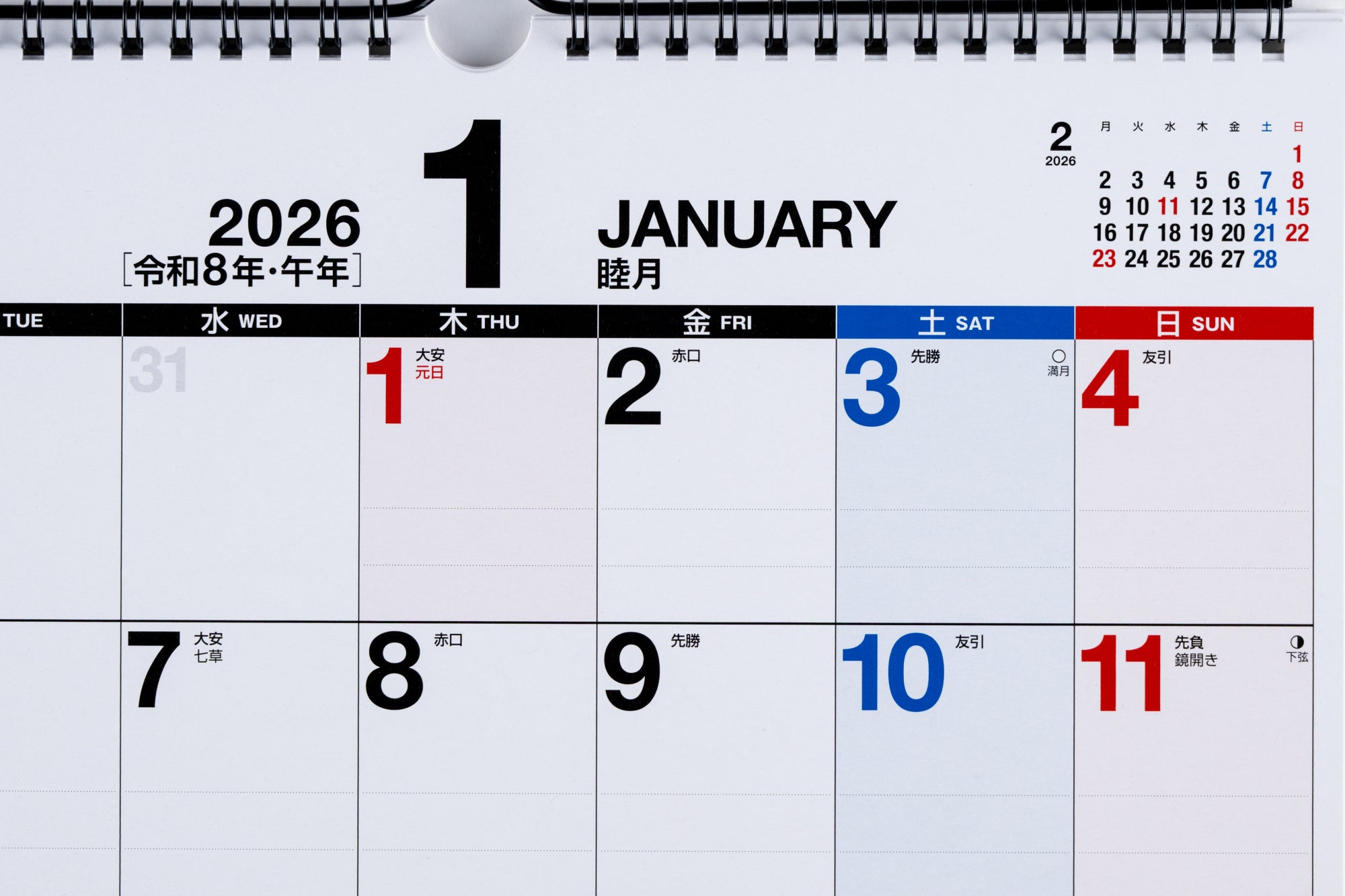 No.E17]エコカレンダー壁掛（月曜始まり）