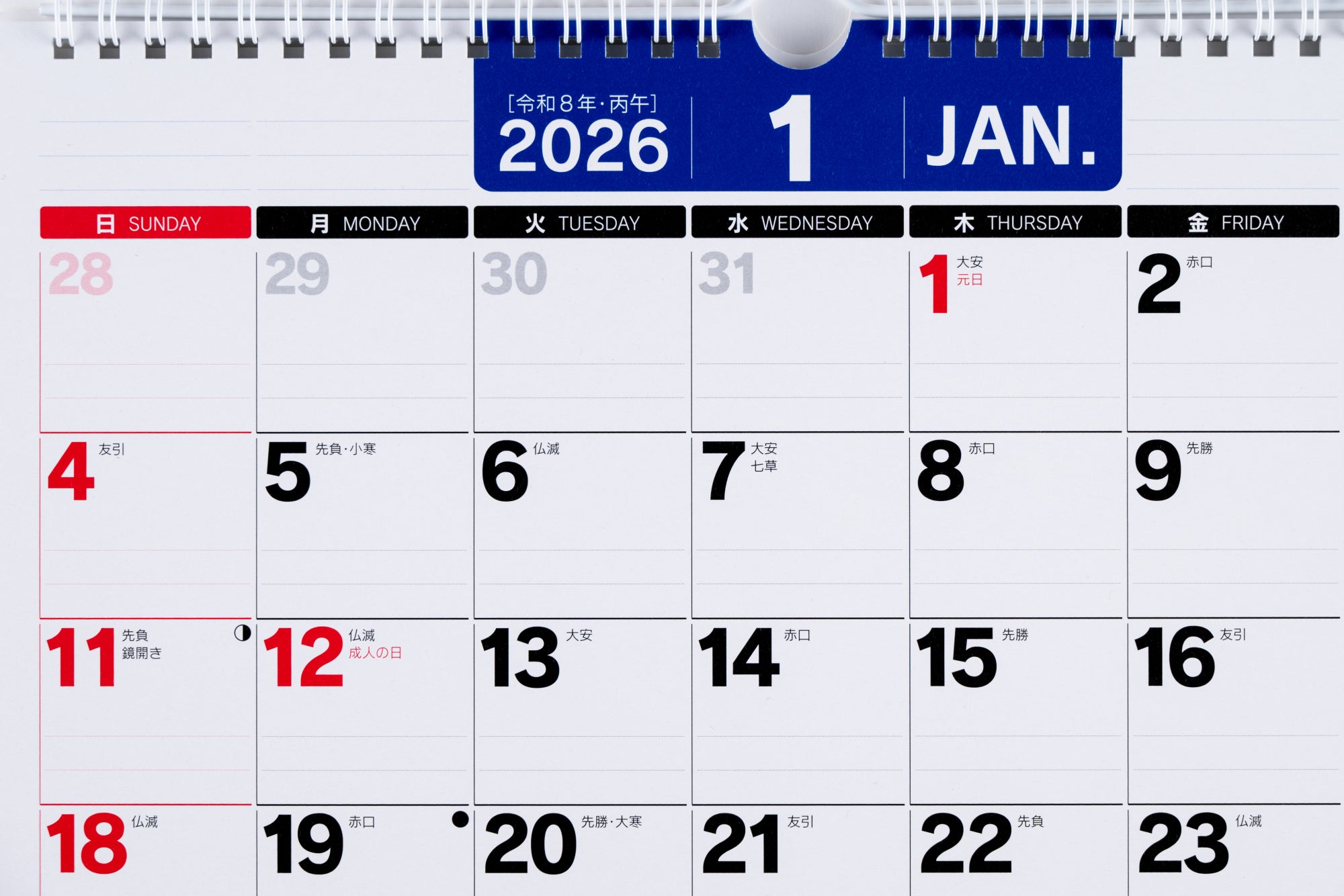 No.E18]エコカレンダー壁掛