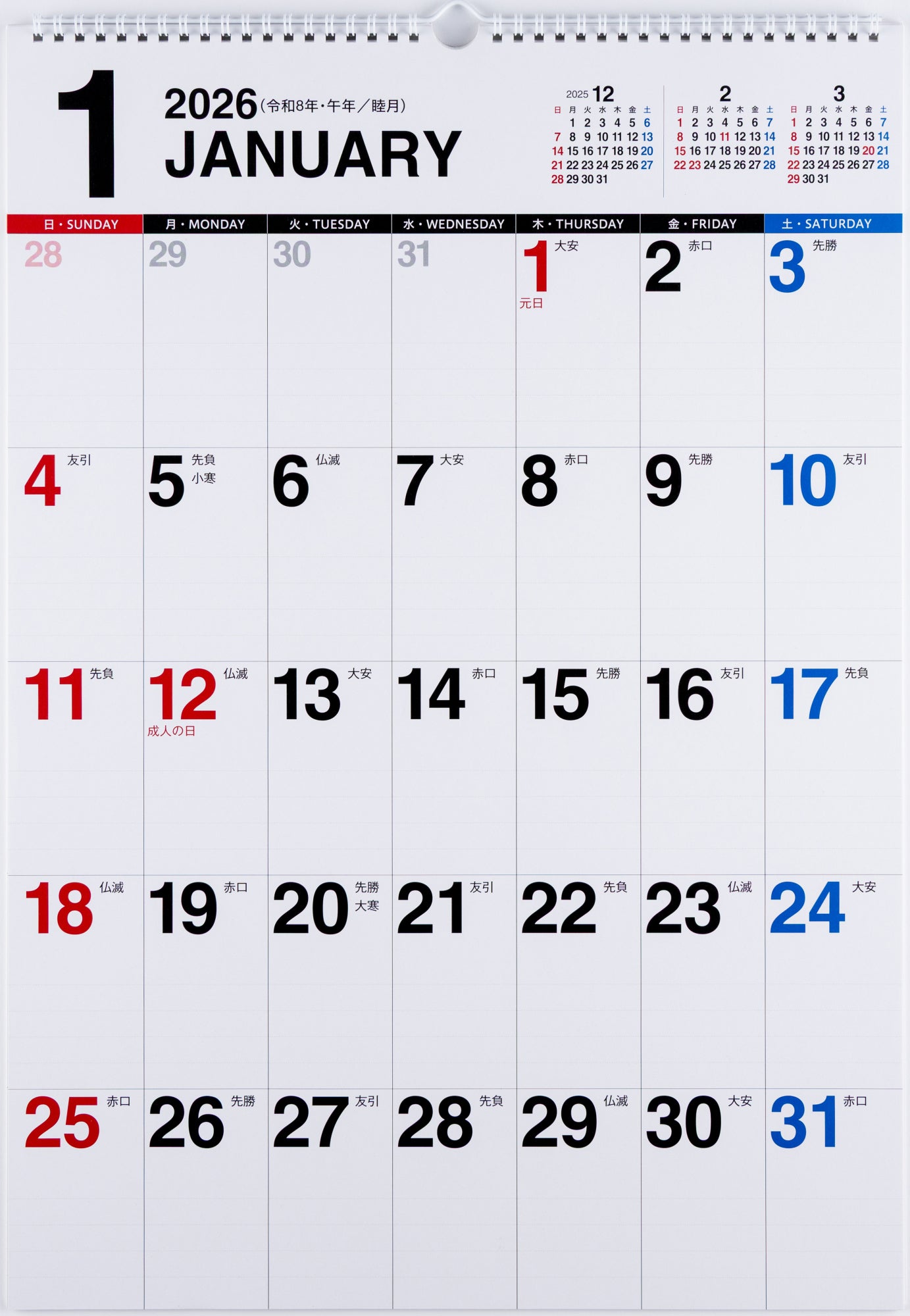 No.E57]エコカレンダー壁掛