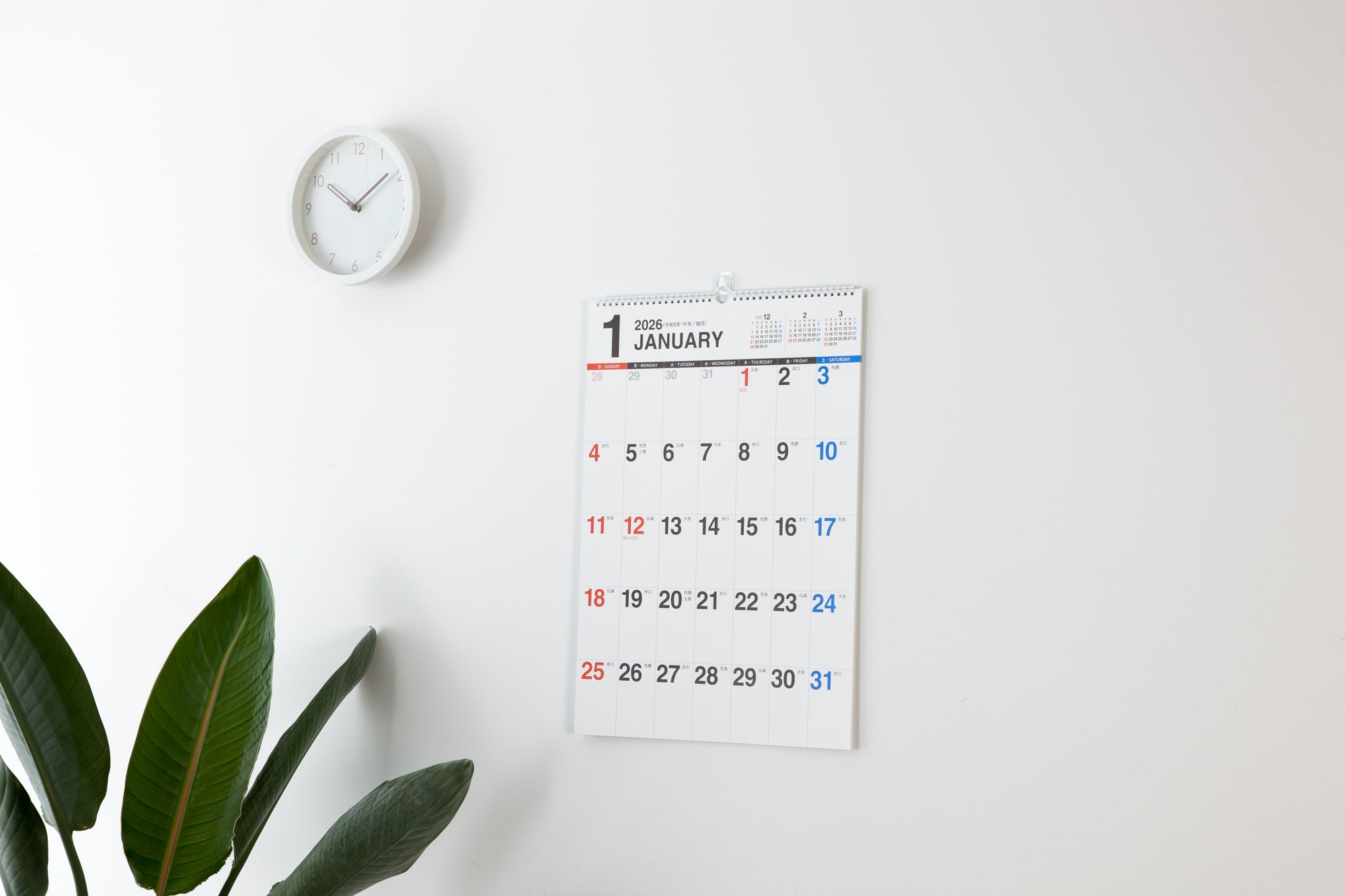 [No.E57]エコカレンダー壁掛