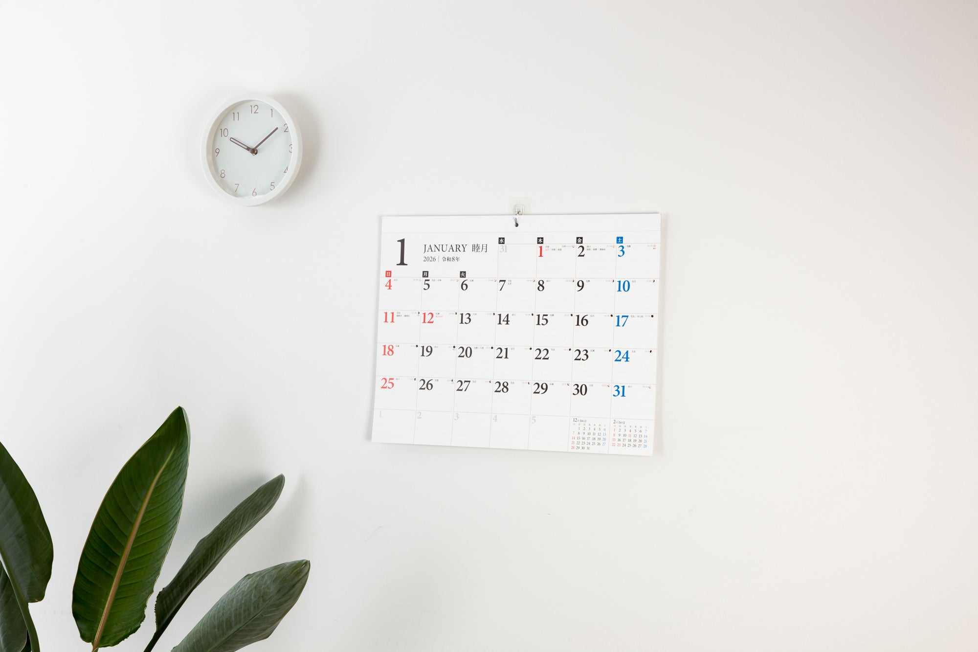 [No.E51]エコカレンダー壁掛