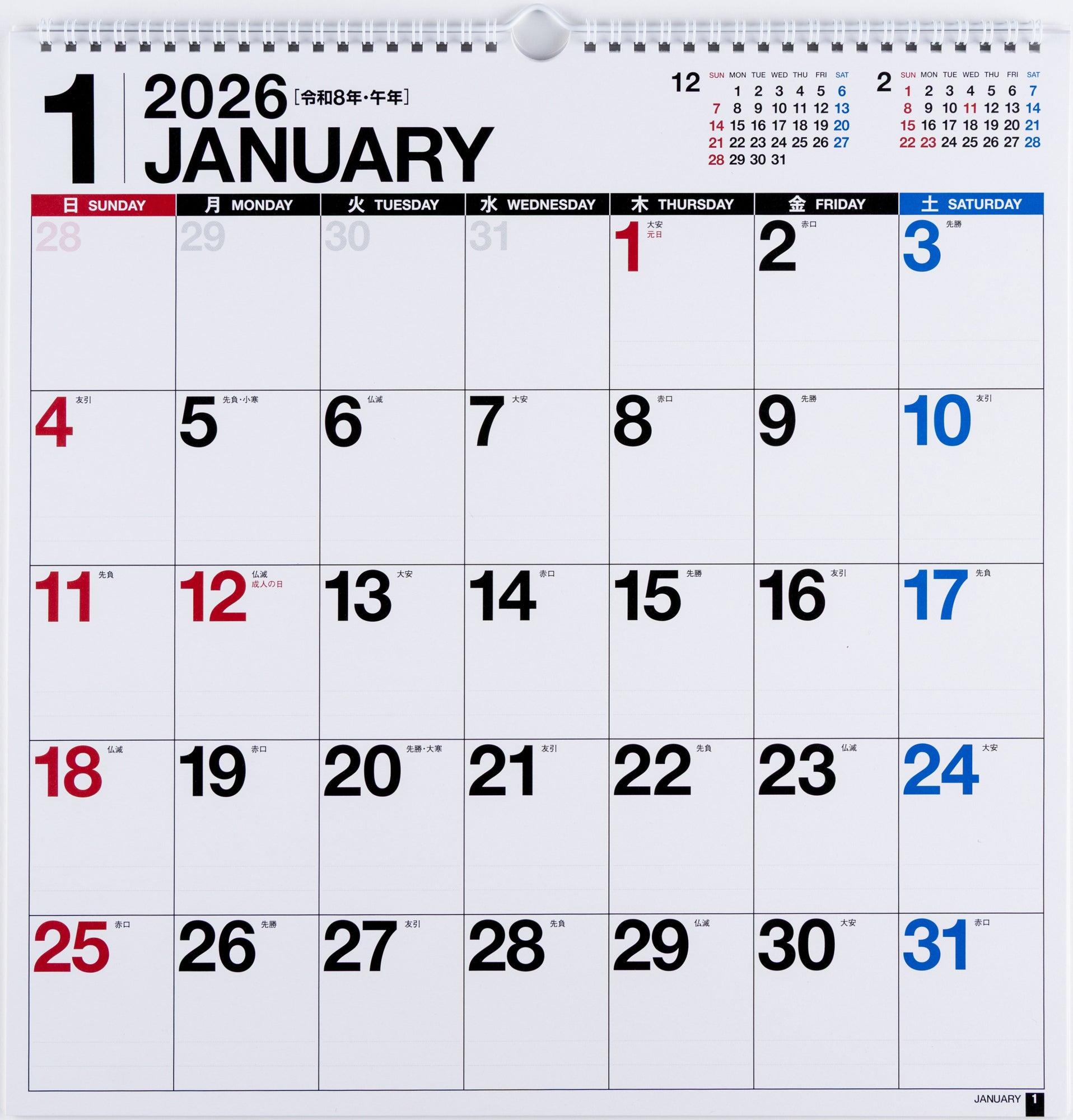 No.E52]エコカレンダー壁掛