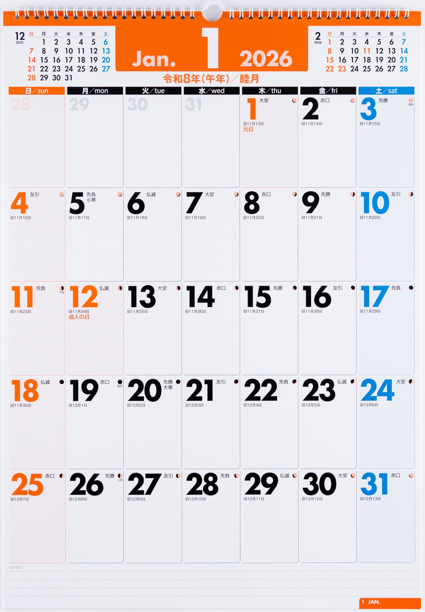 [No.E54]エコカレンダー壁掛