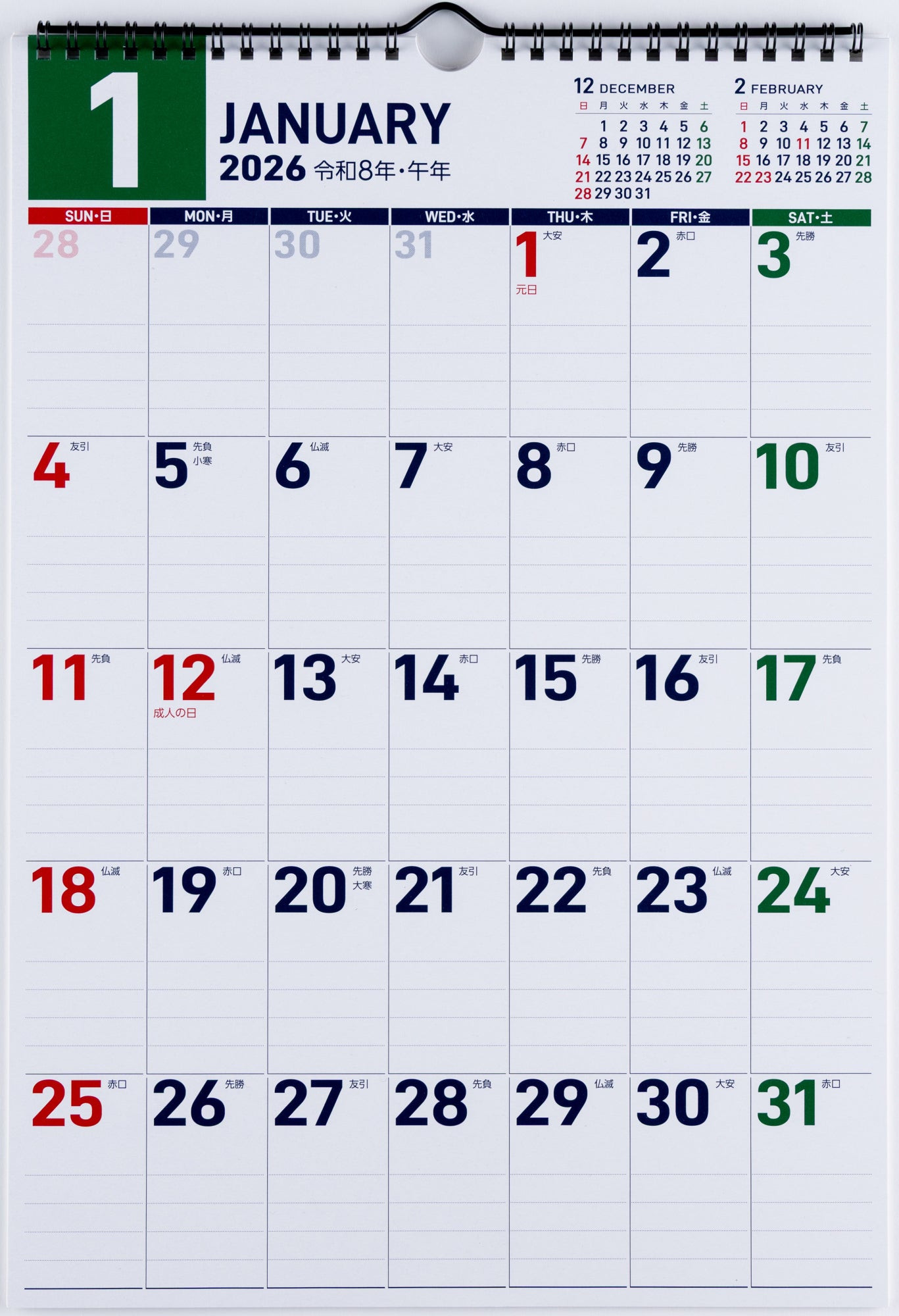 No.E70]エコカレンダー壁掛