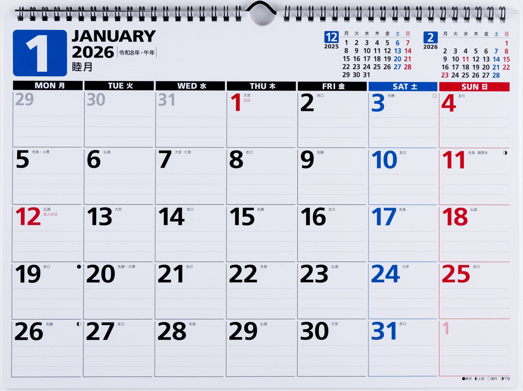 No.E72]エコカレンダー壁掛（月曜始まり）