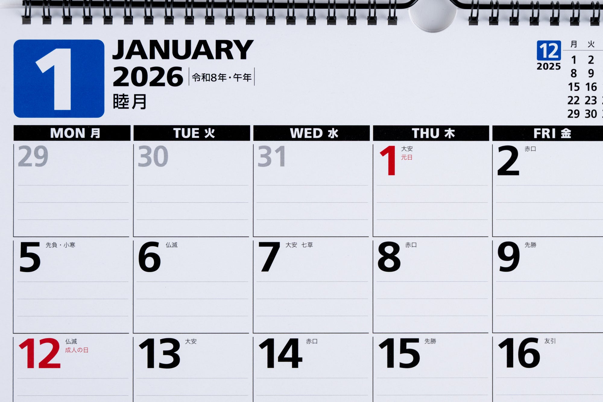 [No.E72]エコカレンダー壁掛（月曜始まり） 2026年版1月始まり