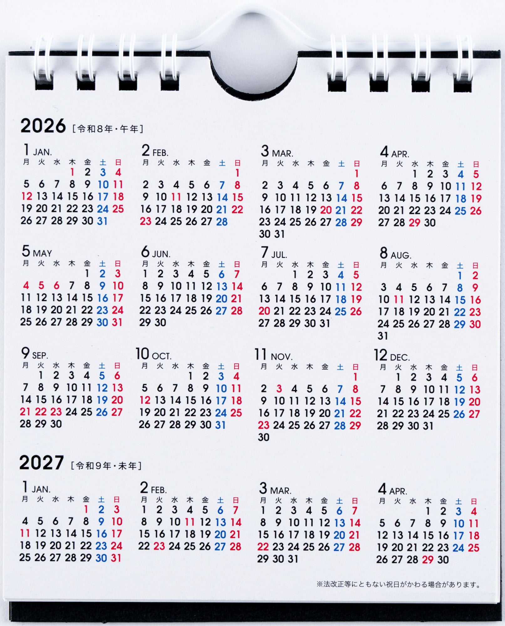 [No.E166]エコカレンダー壁掛・卓上兼用（月曜始まり）