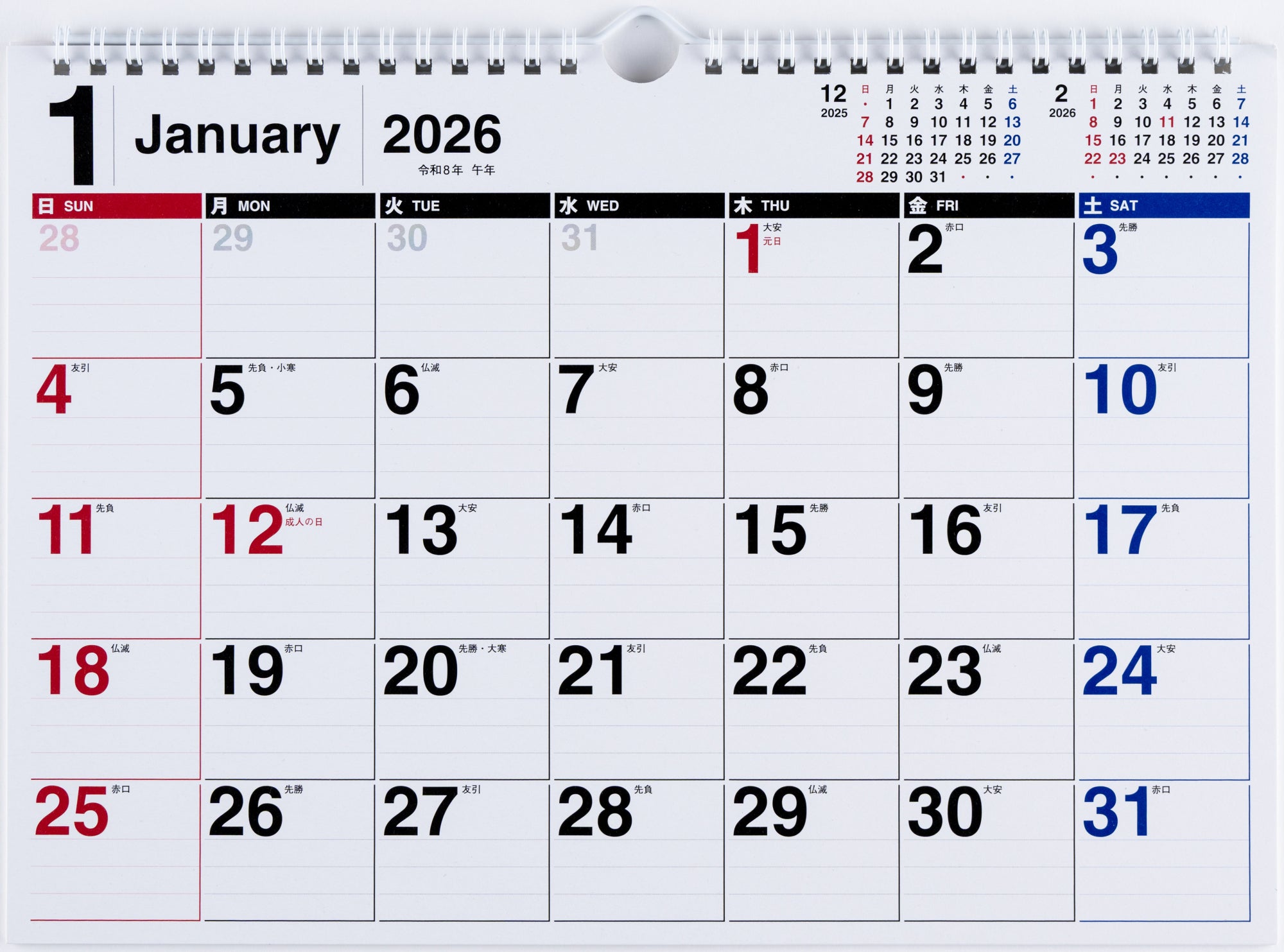 [No.E61]エコカレンダー壁掛 2026年版1月始まり