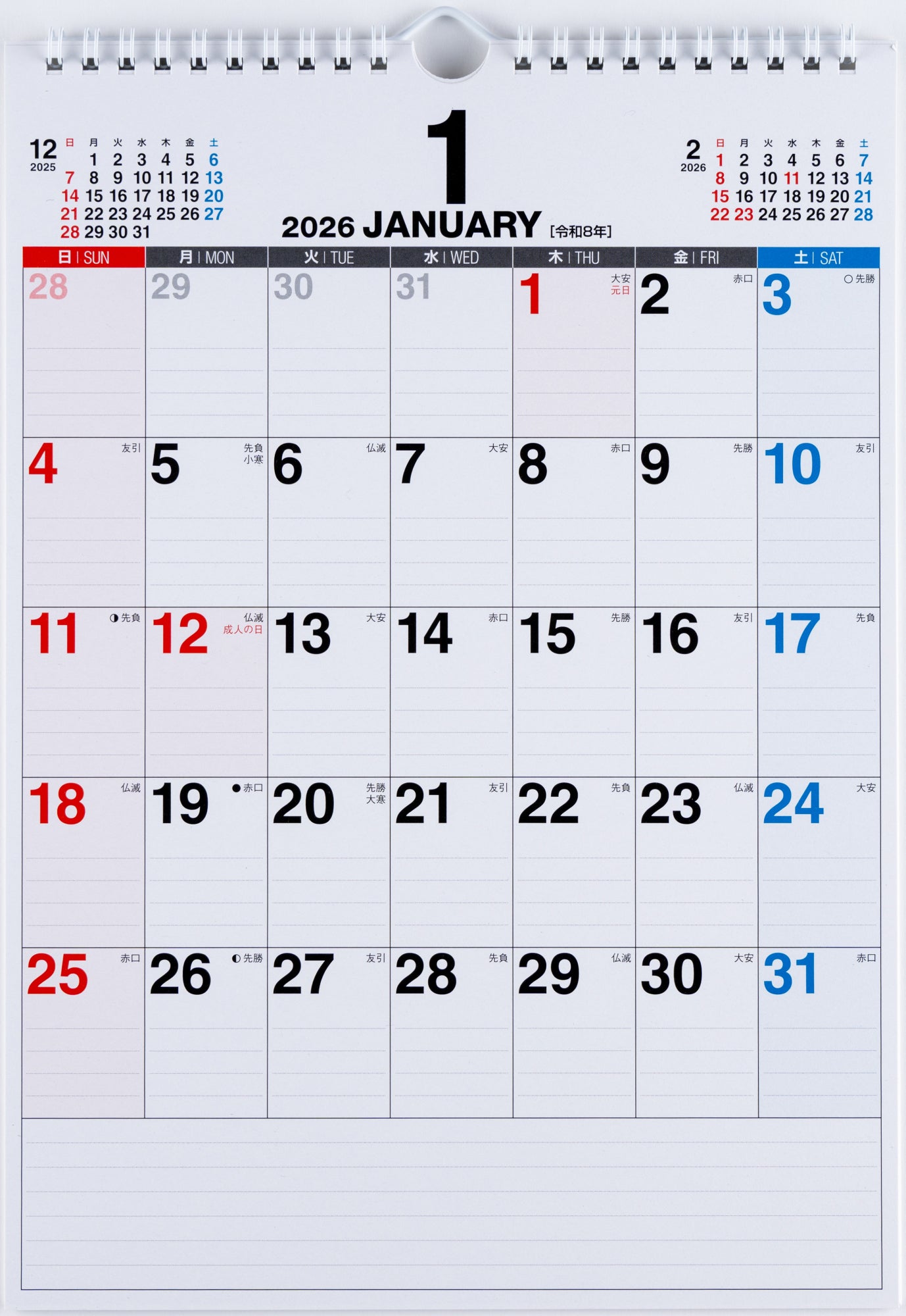 No.E63]エコカレンダー壁掛