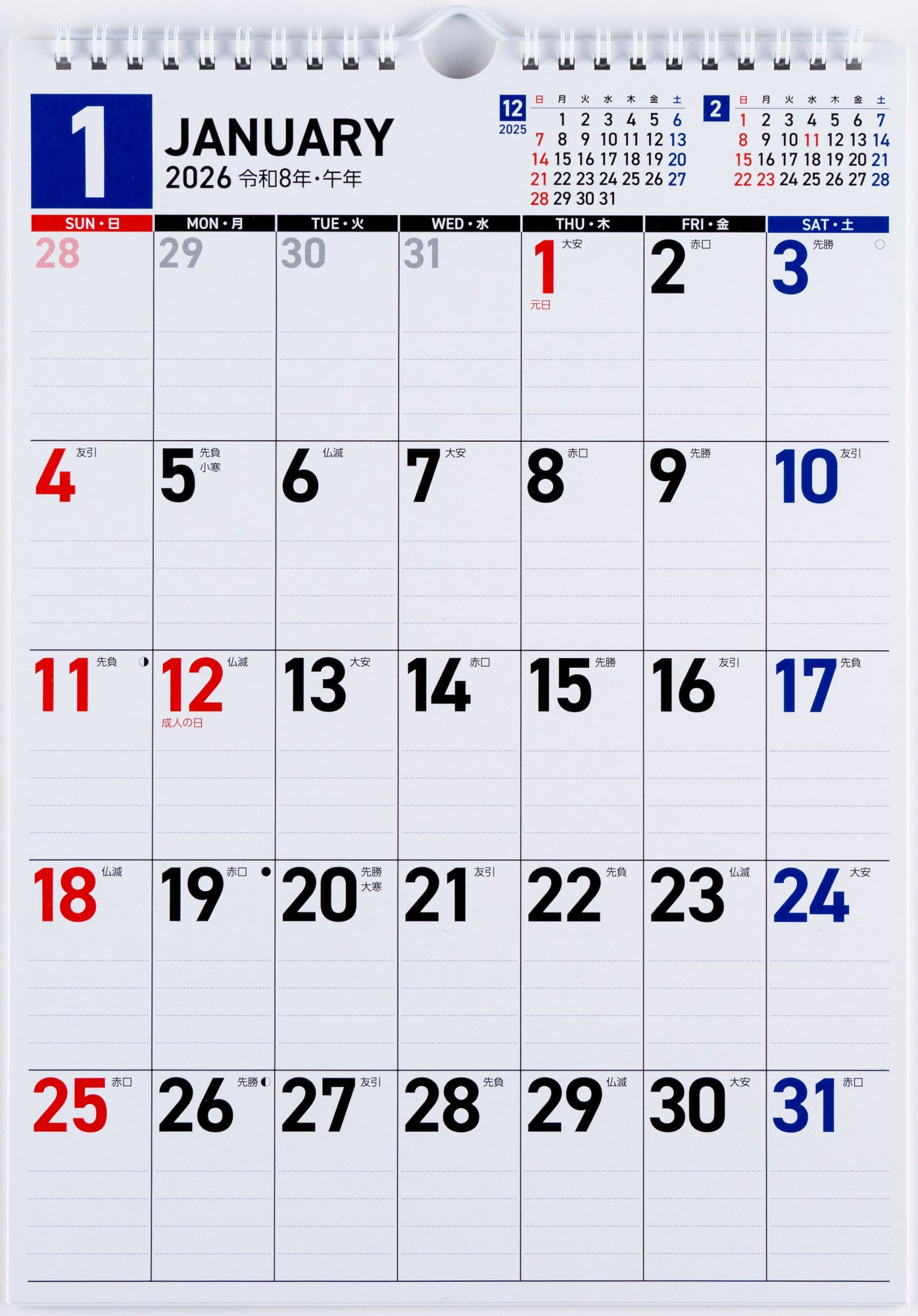 26冊 No.E65]エコカレンダー壁掛