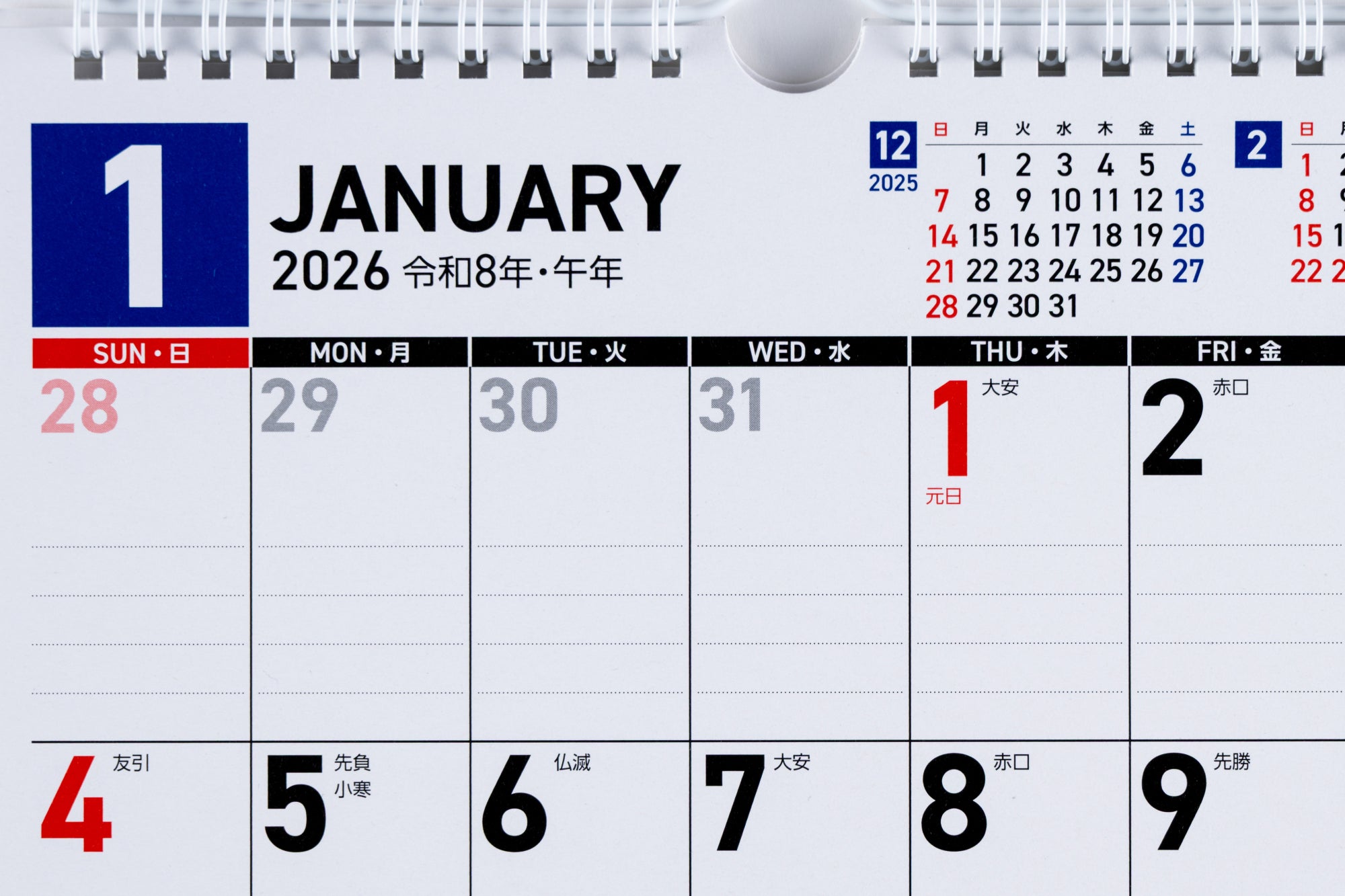 [No.E65]エコカレンダー壁掛