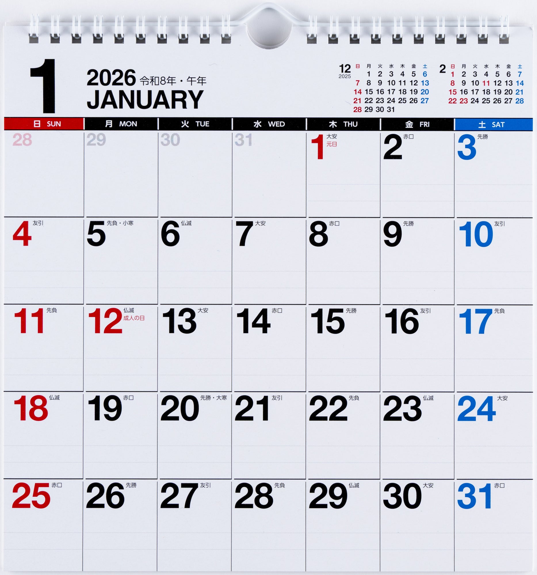 No.E66]エコカレンダー壁掛