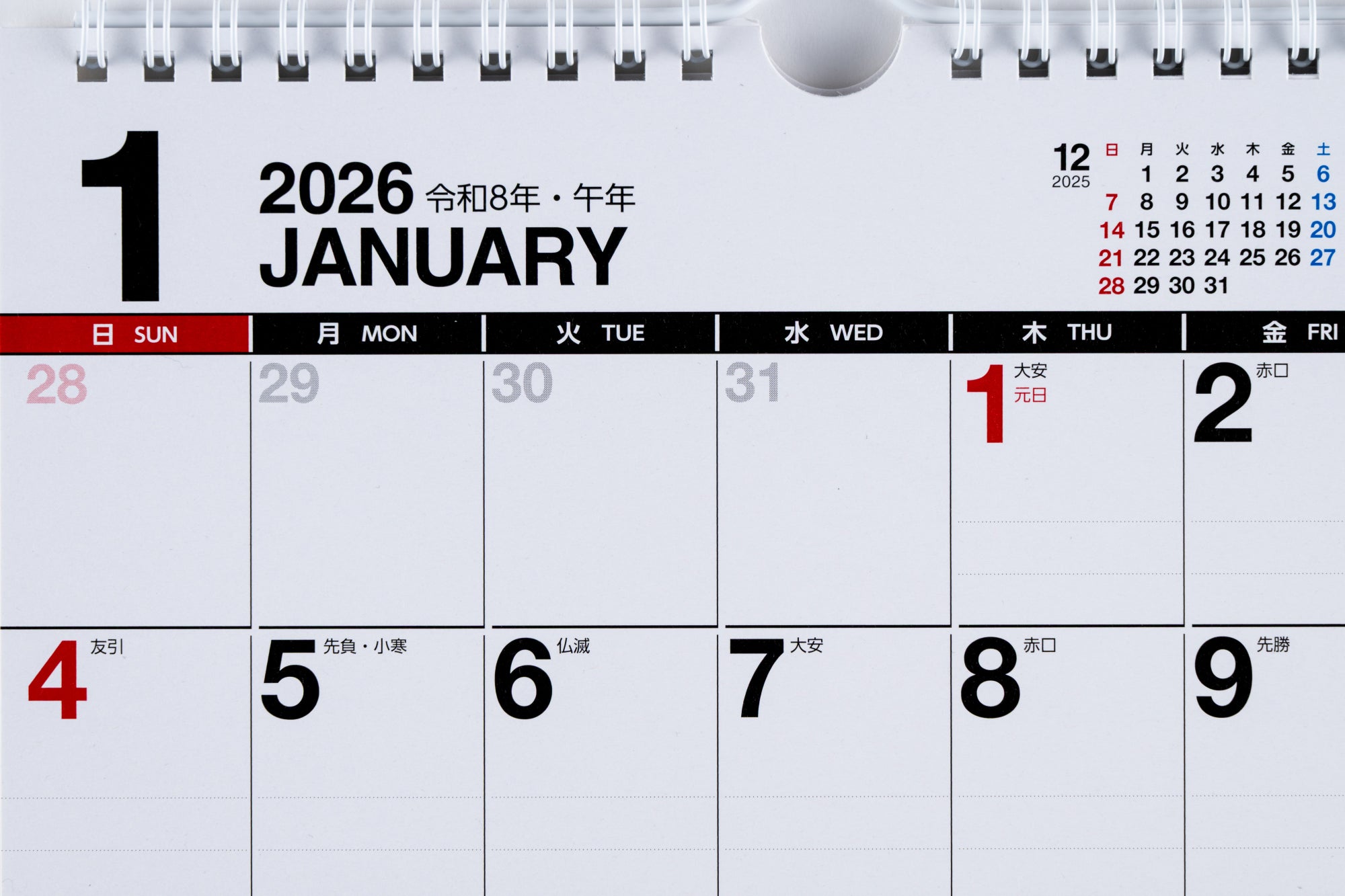 [No.E66]エコカレンダー壁掛 2026年版1月始まり