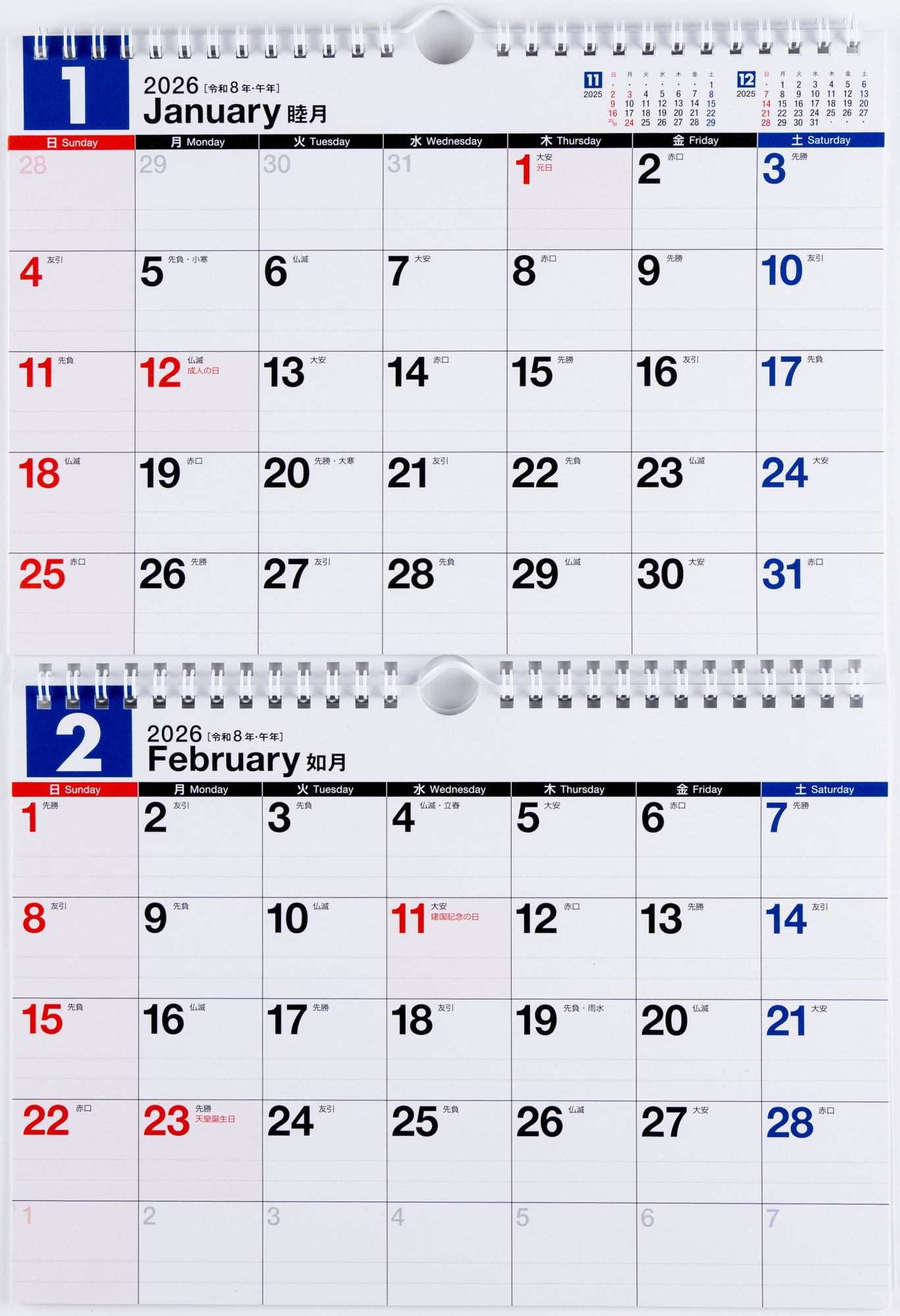 No.E91]エコカレンダー壁掛（2ヵ月一覧）