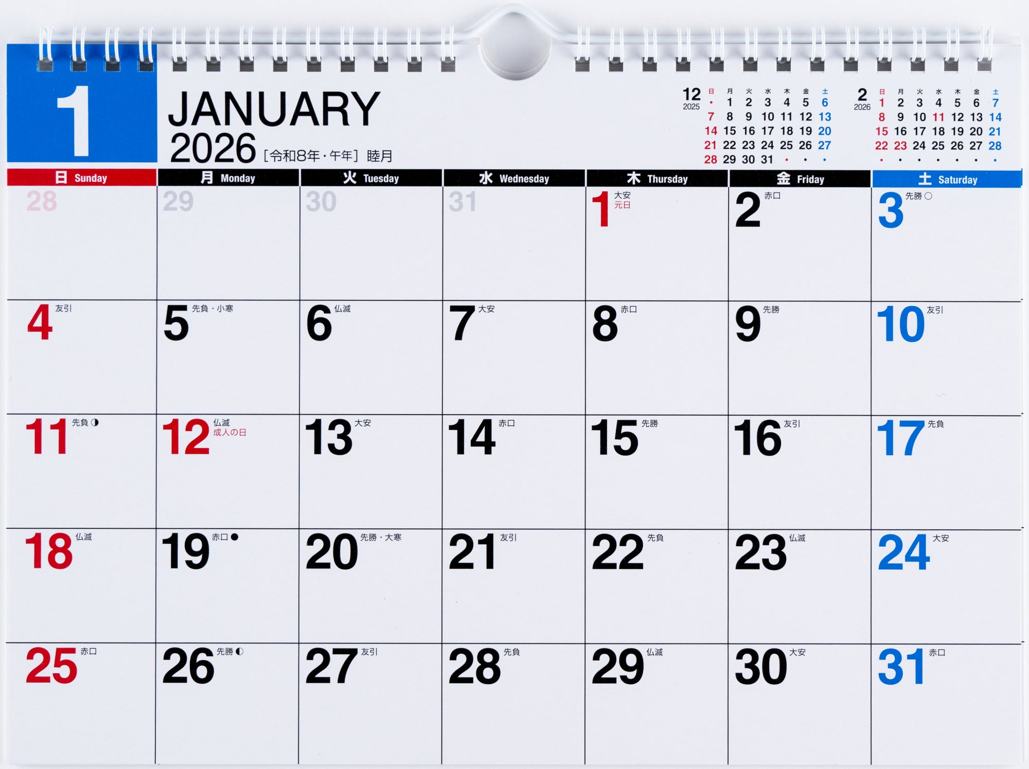 No.E92]エコカレンダー壁掛