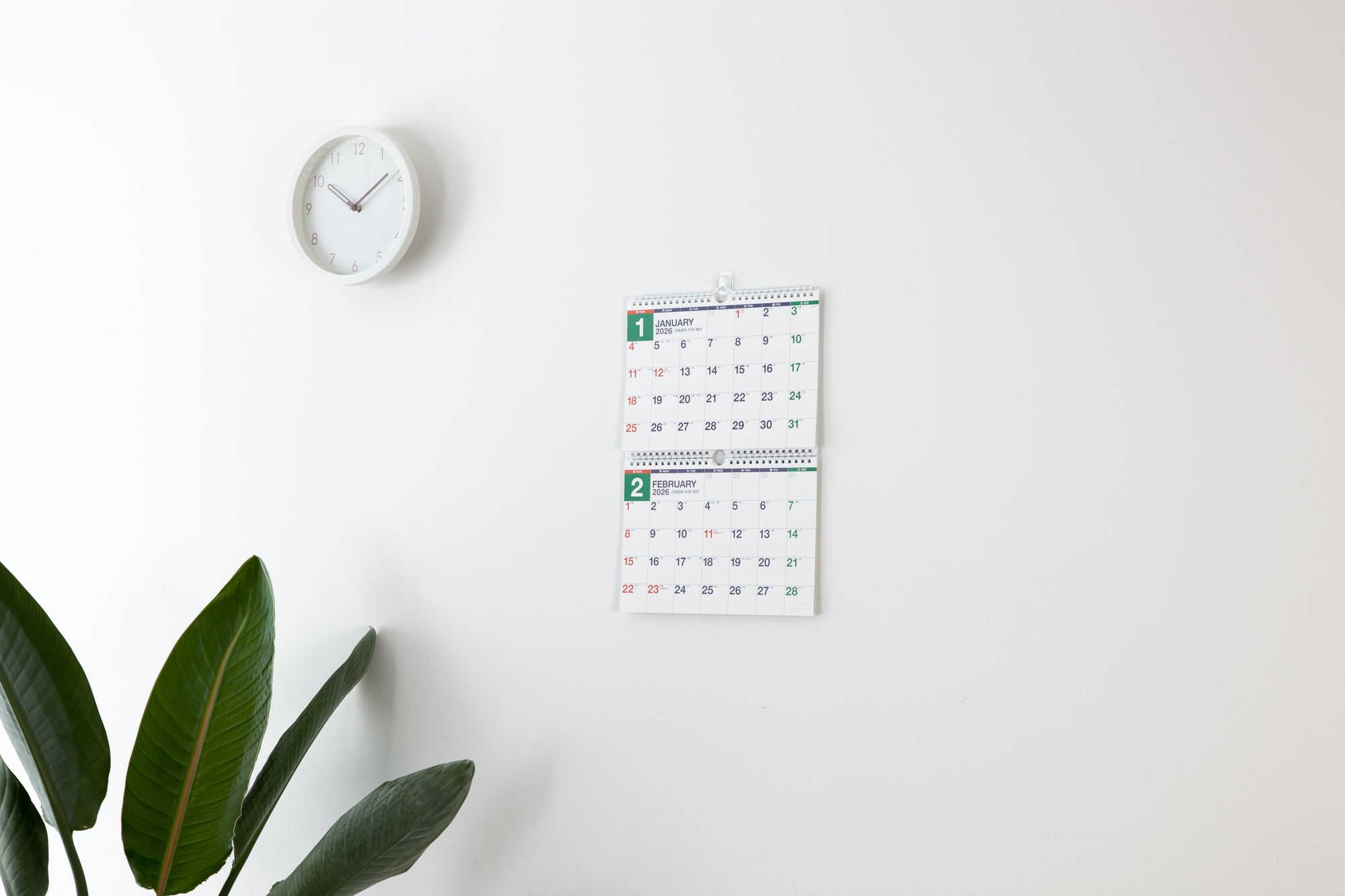 [No.E93]エコカレンダー壁掛（2ヵ月一覧）