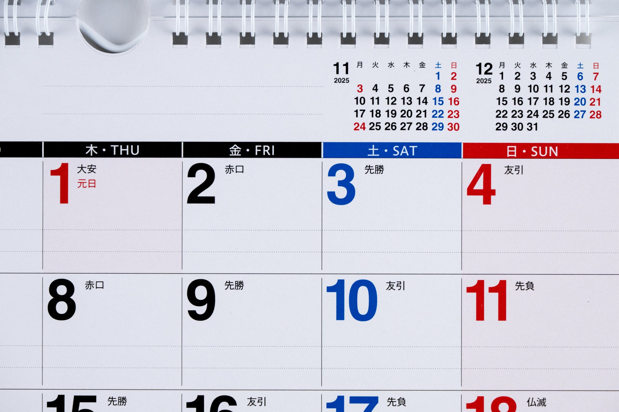 H*S様 天野月　カレンダー　2020 2020年 大判カレンダー 月齢 月の満ち欠けカレンダー | 天文