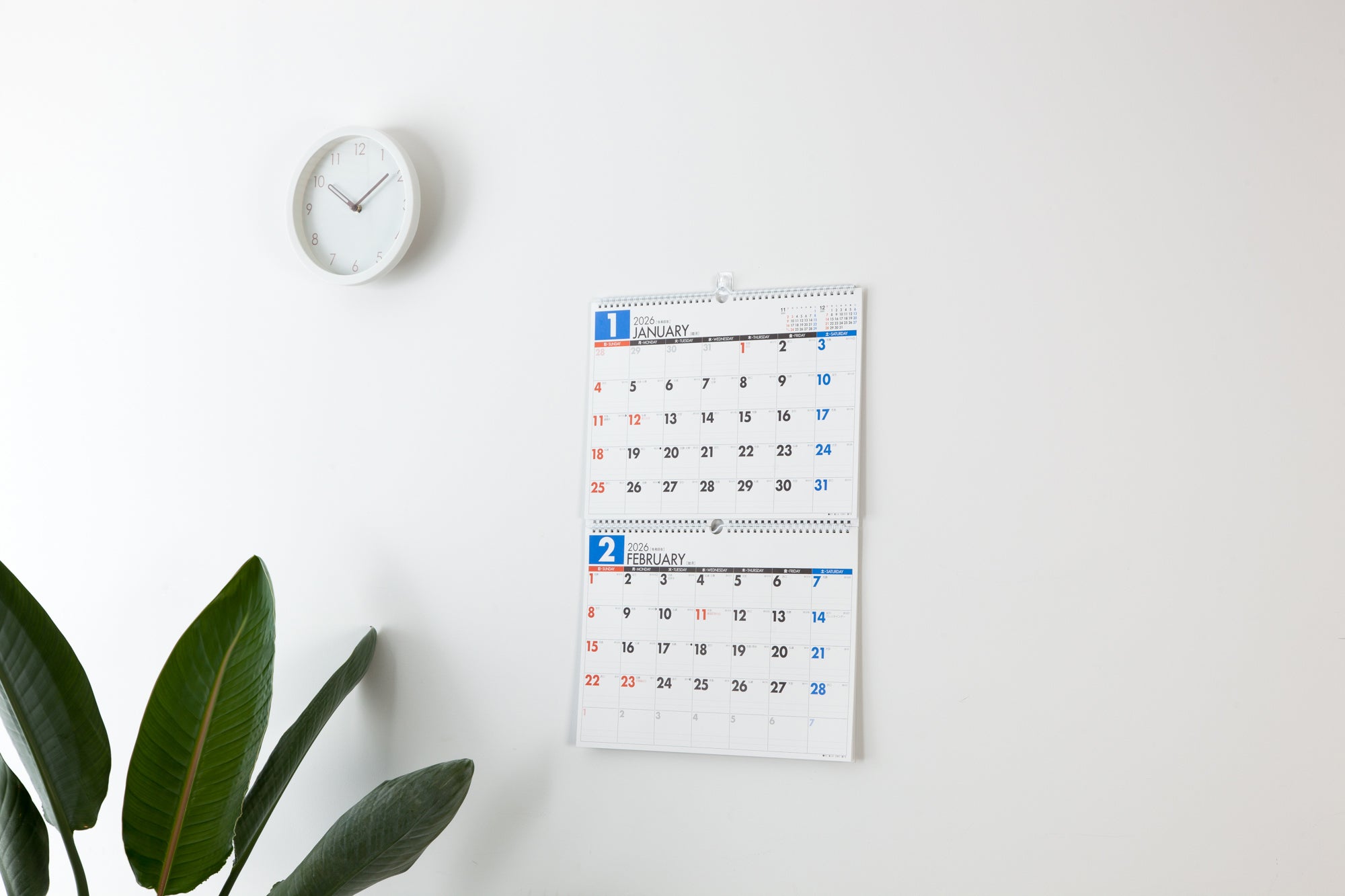 [No.E75]エコカレンダー壁掛（2ヵ月一覧）