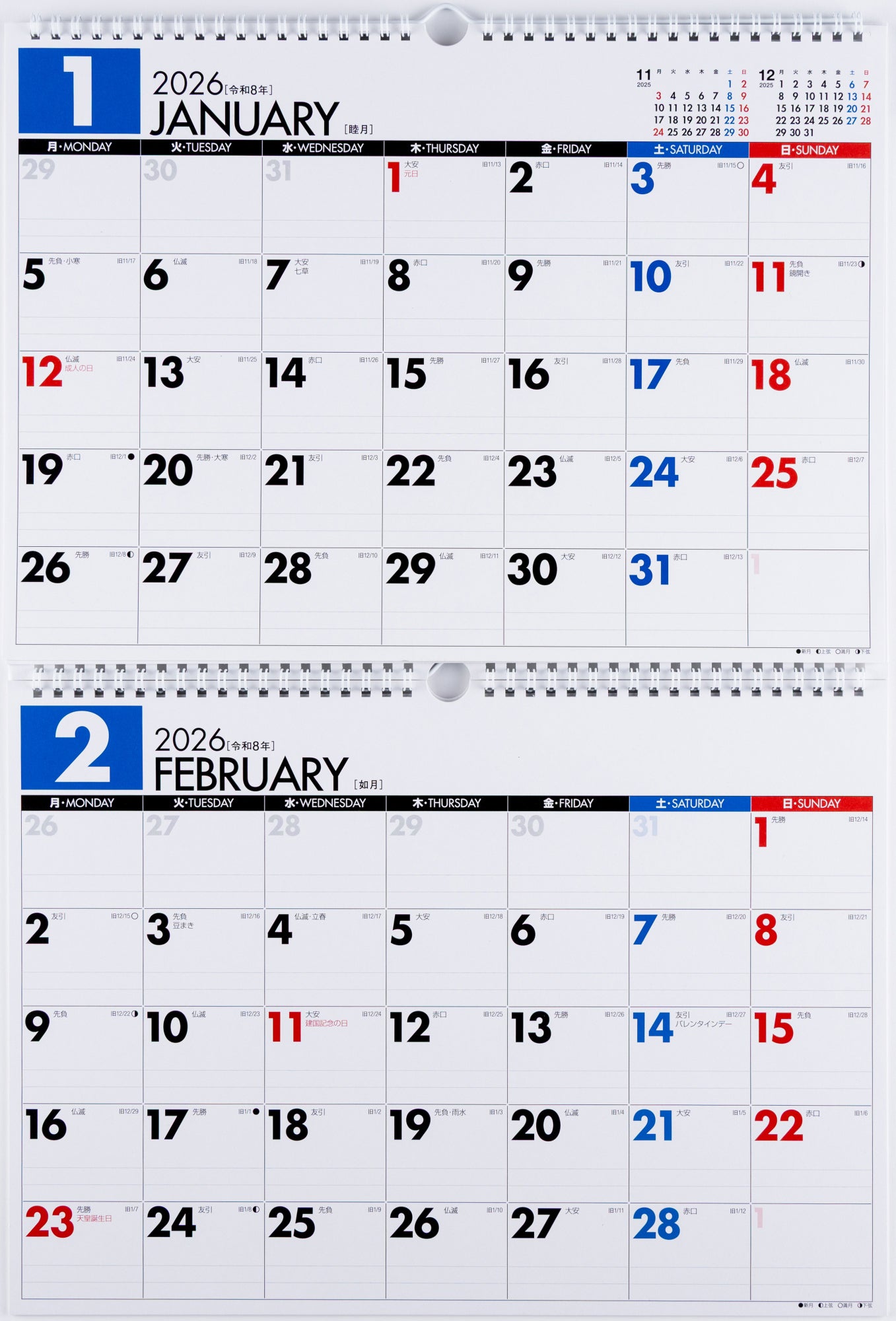 No.E76]エコカレンダー壁掛（2ヵ月一覧・月曜始まり）