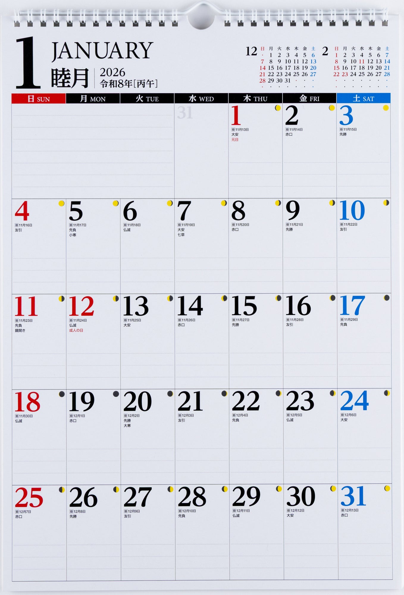 [No.E77]エコカレンダー壁掛