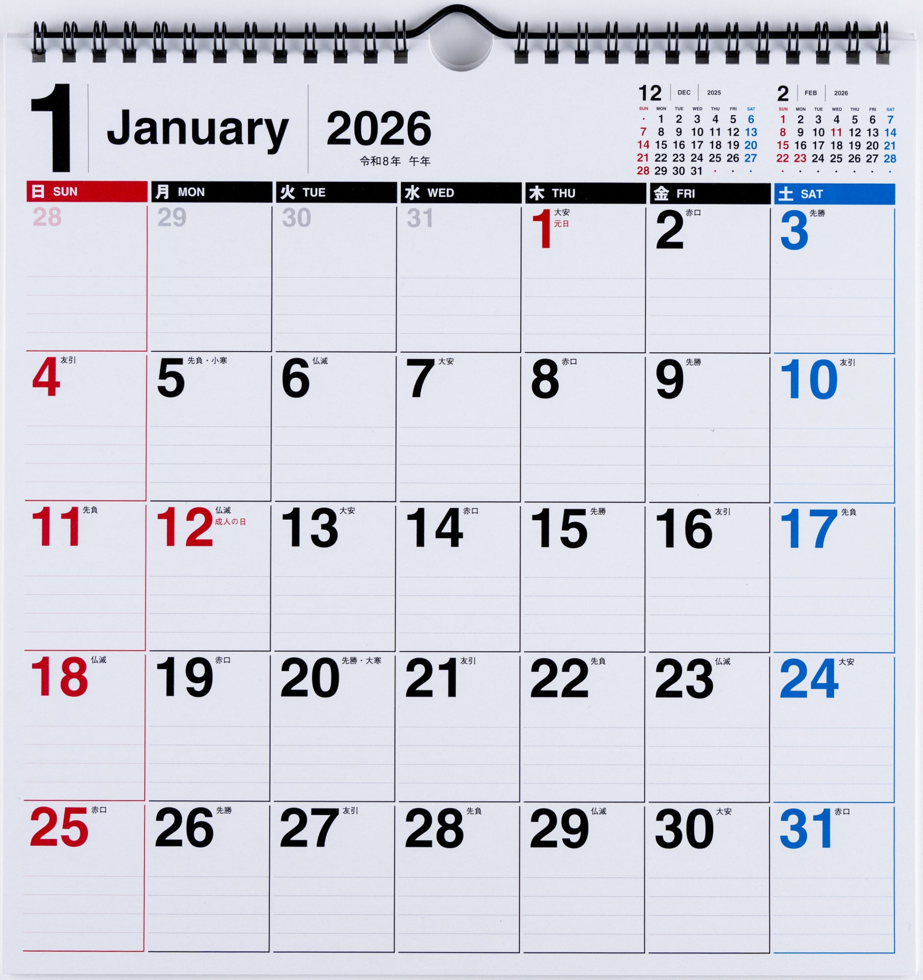 No.E78]エコカレンダー壁掛