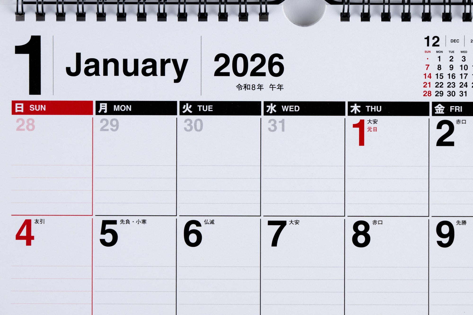 [No.E78]エコカレンダー壁掛 2026年版1月始まり
