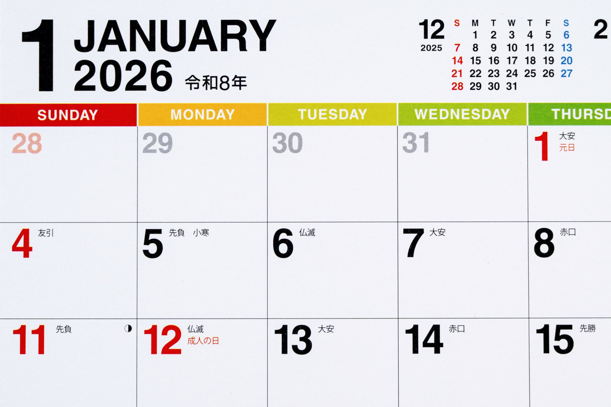[No.E108]エコカレンダー卓上（インデックス付き） 2026年版1月始まり