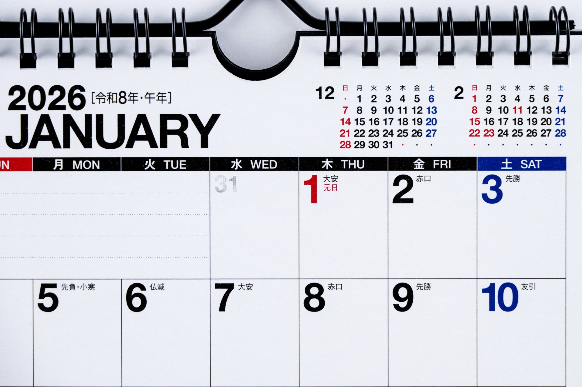 [No.E103]エコカレンダー壁掛・卓上兼用 2026年版1月始まり