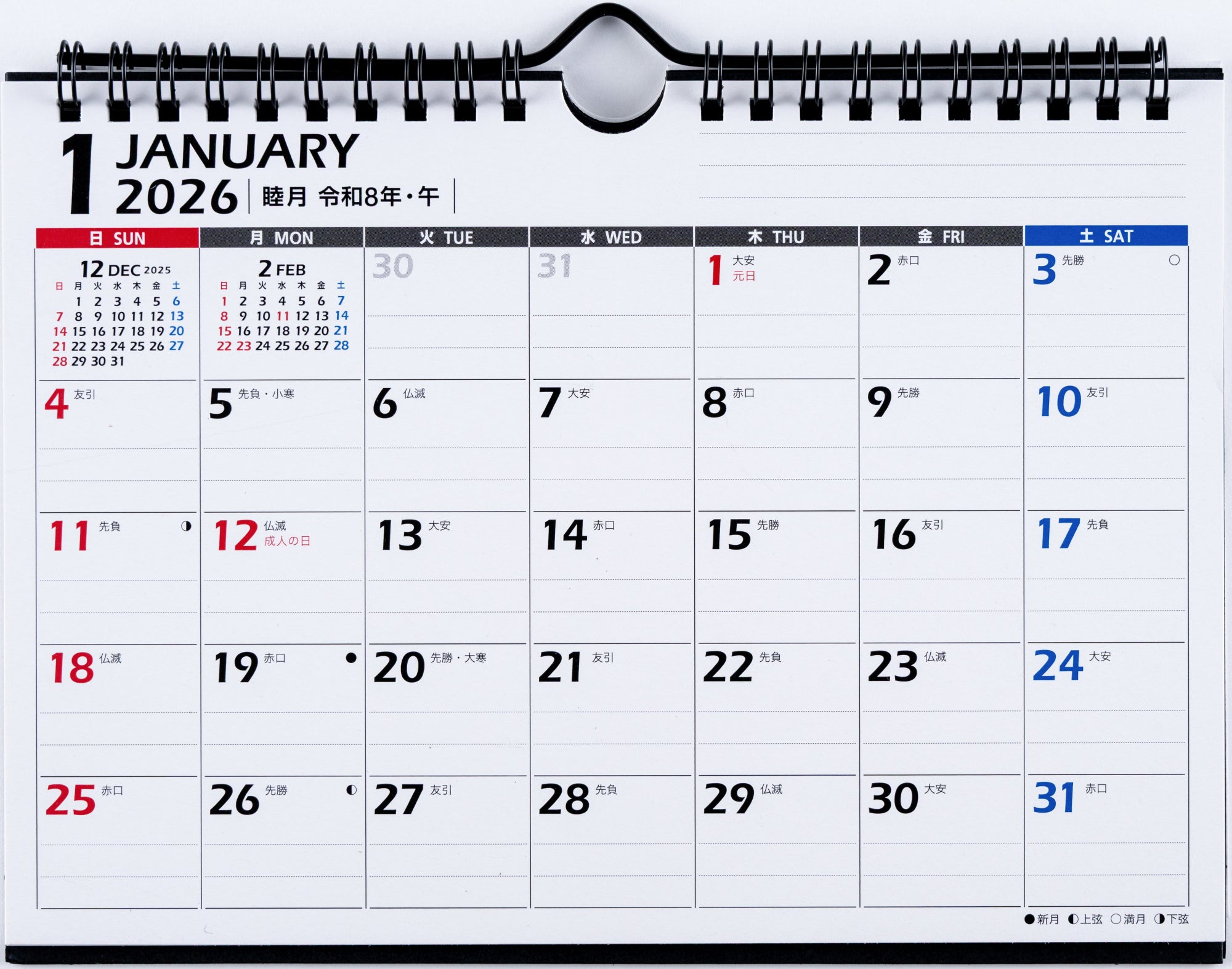 IKUO カレンダー No.E104]エコカレンダー壁掛・卓上兼用