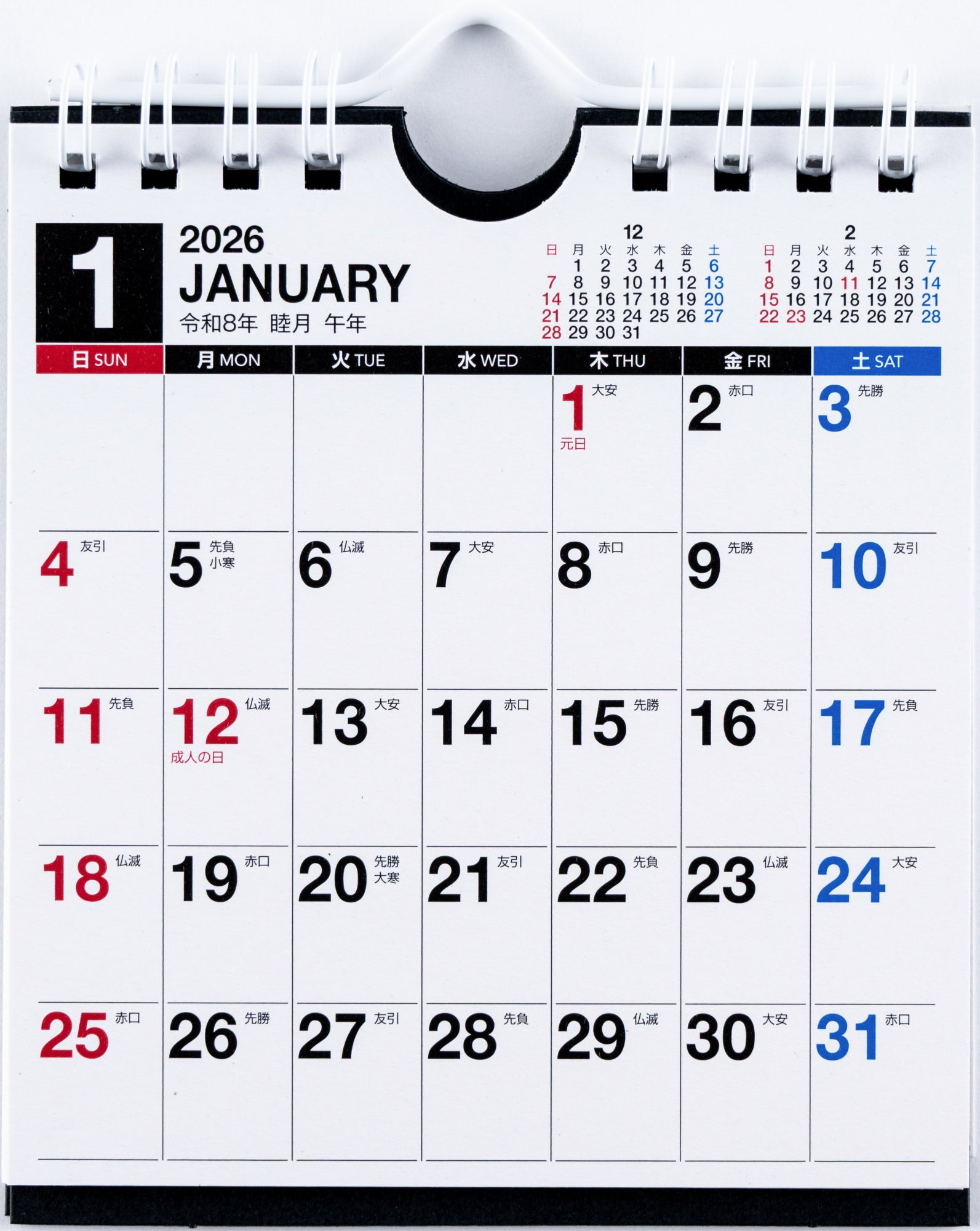 9784471855574_2026_01.jpg?v=