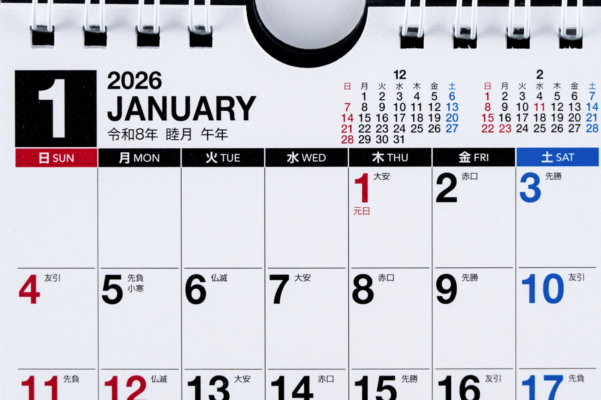 No.E161]エコカレンダー壁掛・卓上兼用 2026年版1月始まり