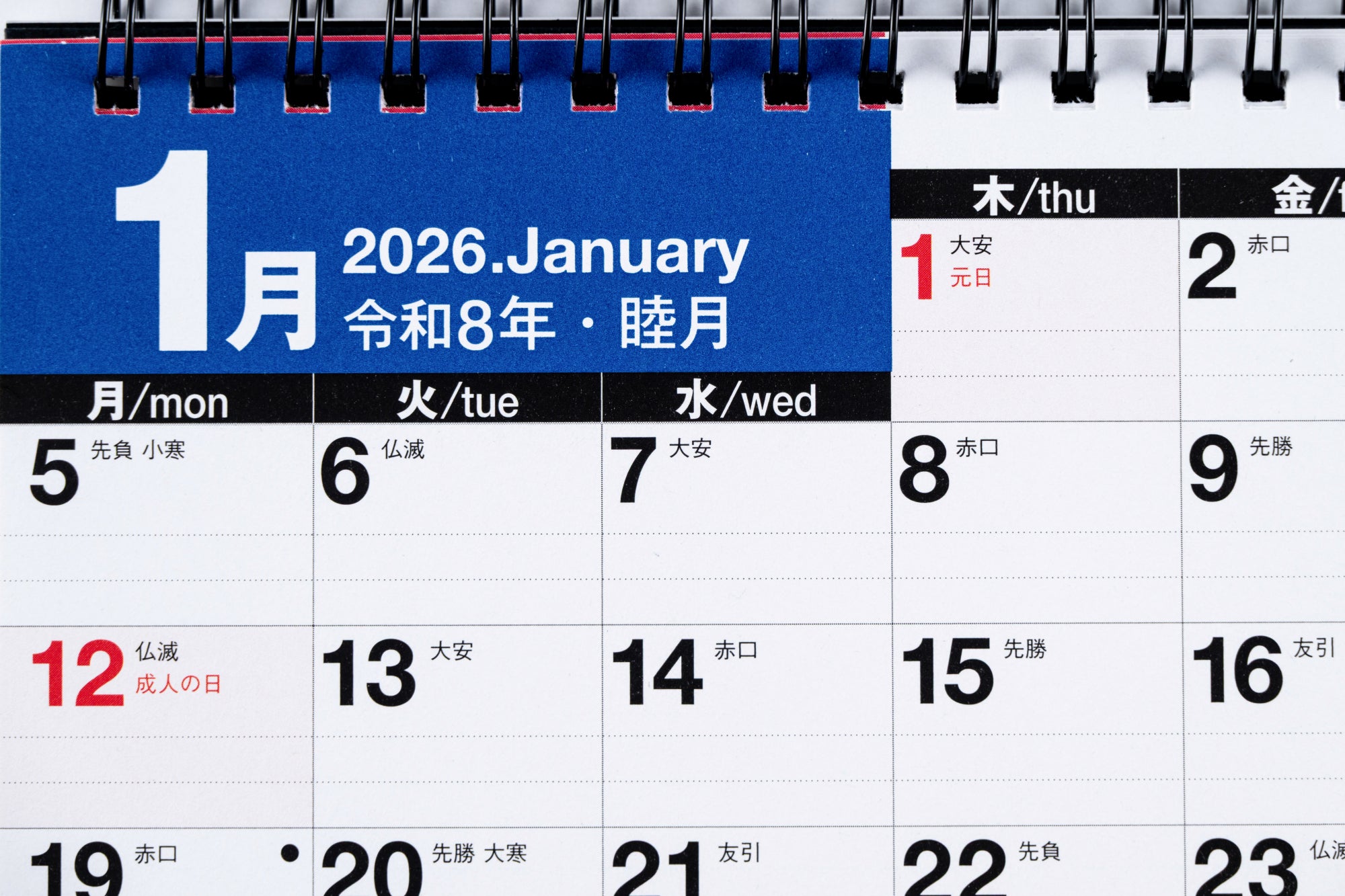 [No.E152]エコカレンダー卓上
（インデックス付き・月曜始まり） 2026年版1月始まり