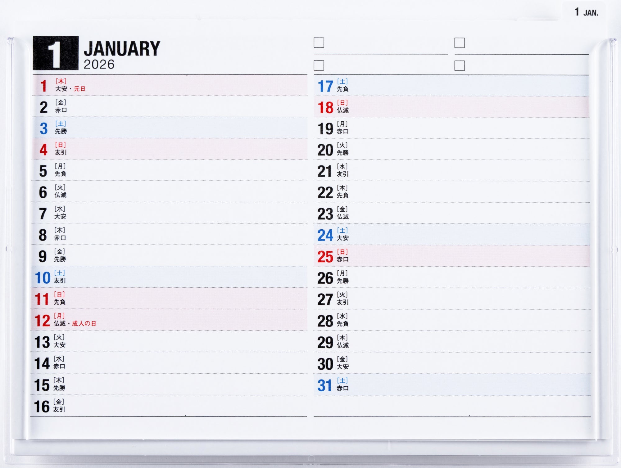 No.E153]エコカレンダー卓上（インデックス付き）