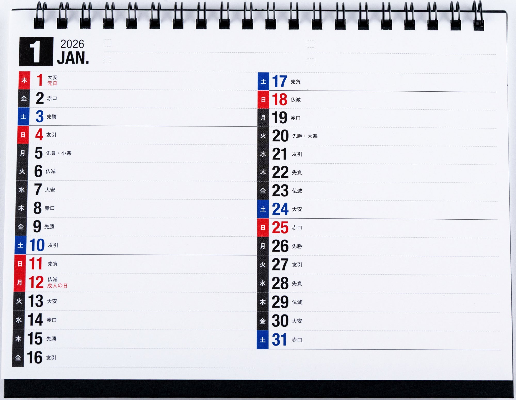 No.E154]エコカレンダー卓上