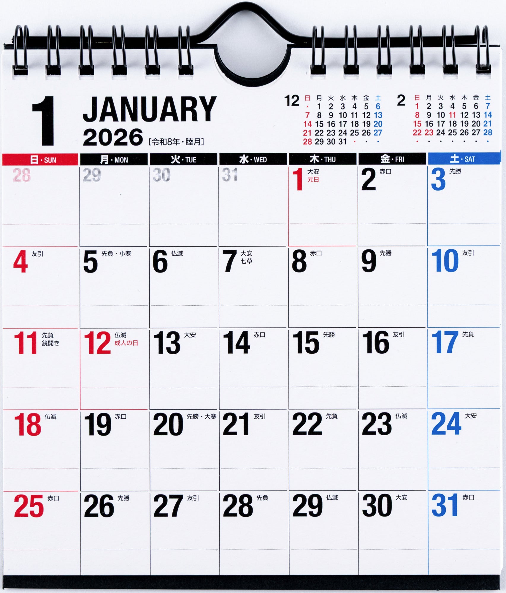 No.E156]エコカレンダー壁掛・卓上兼用