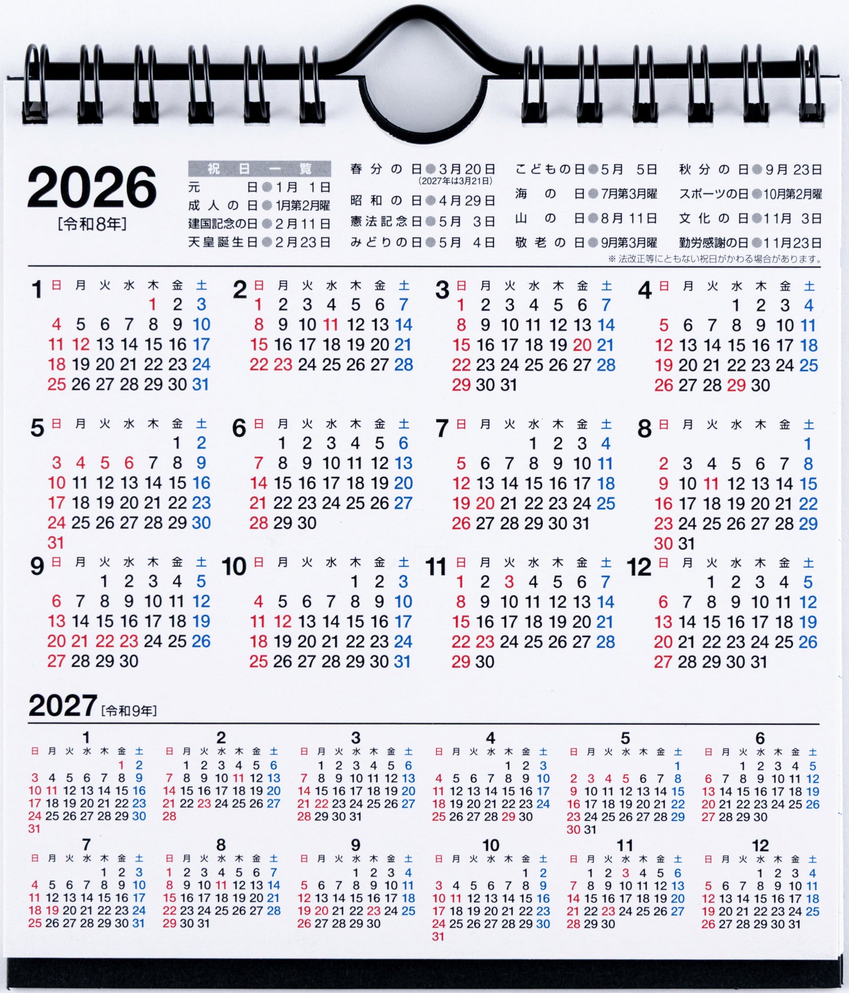 No.E156]エコカレンダー壁掛・卓上兼用 2026年版1月始まり