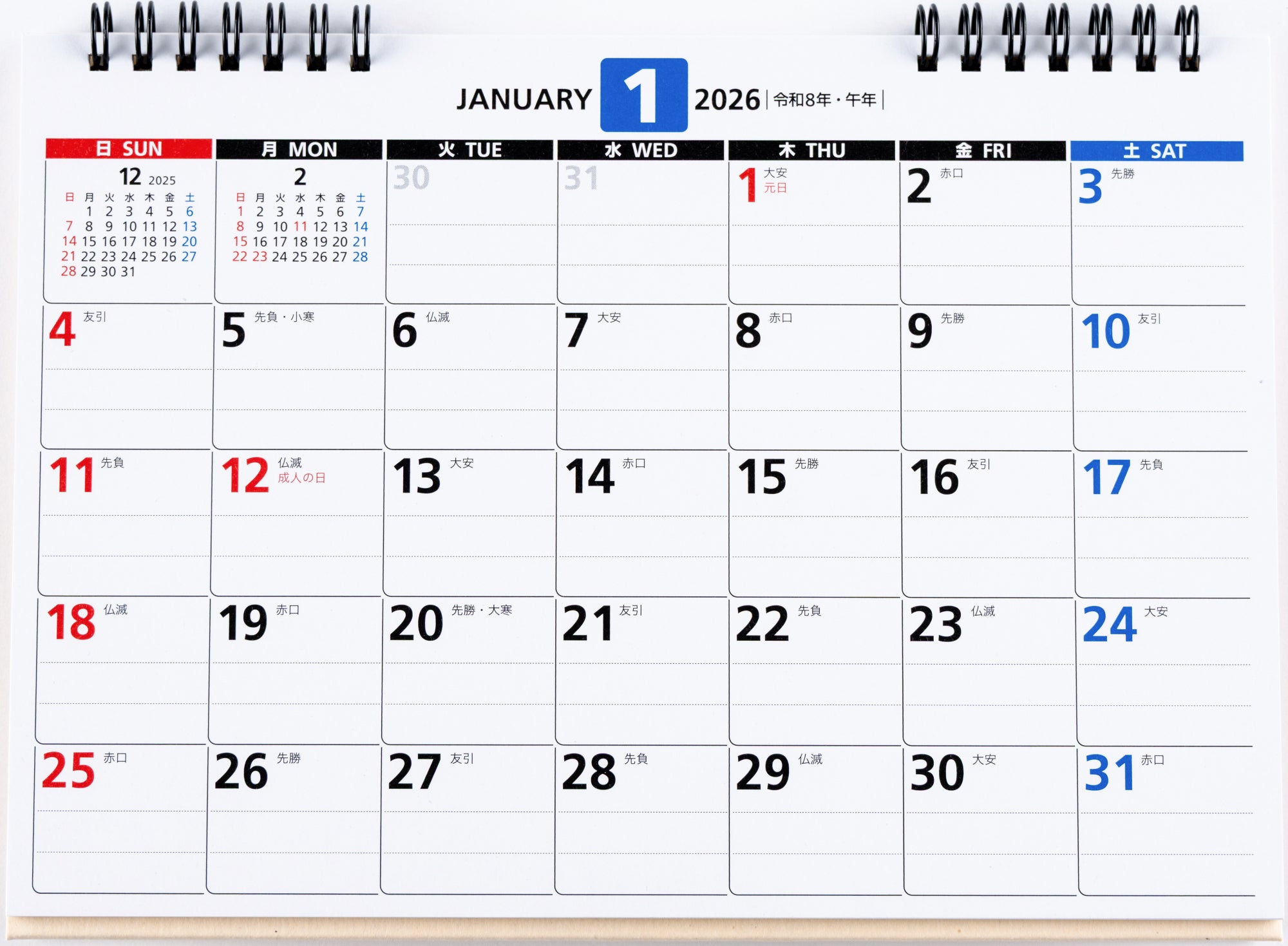 [No.E157]エコカレンダー卓上