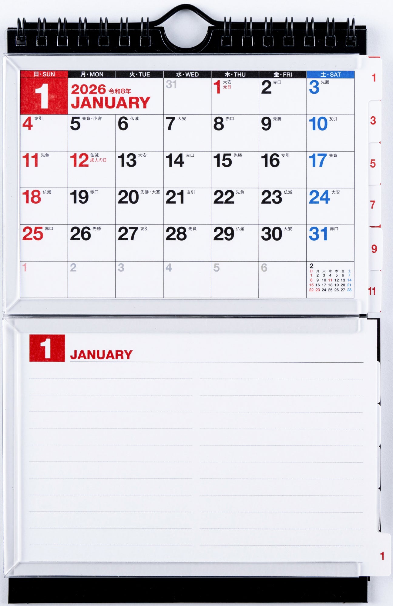 No.E131]エコカレンダー壁掛・卓上兼用 （2ヵ月一覧・インデックス付き）