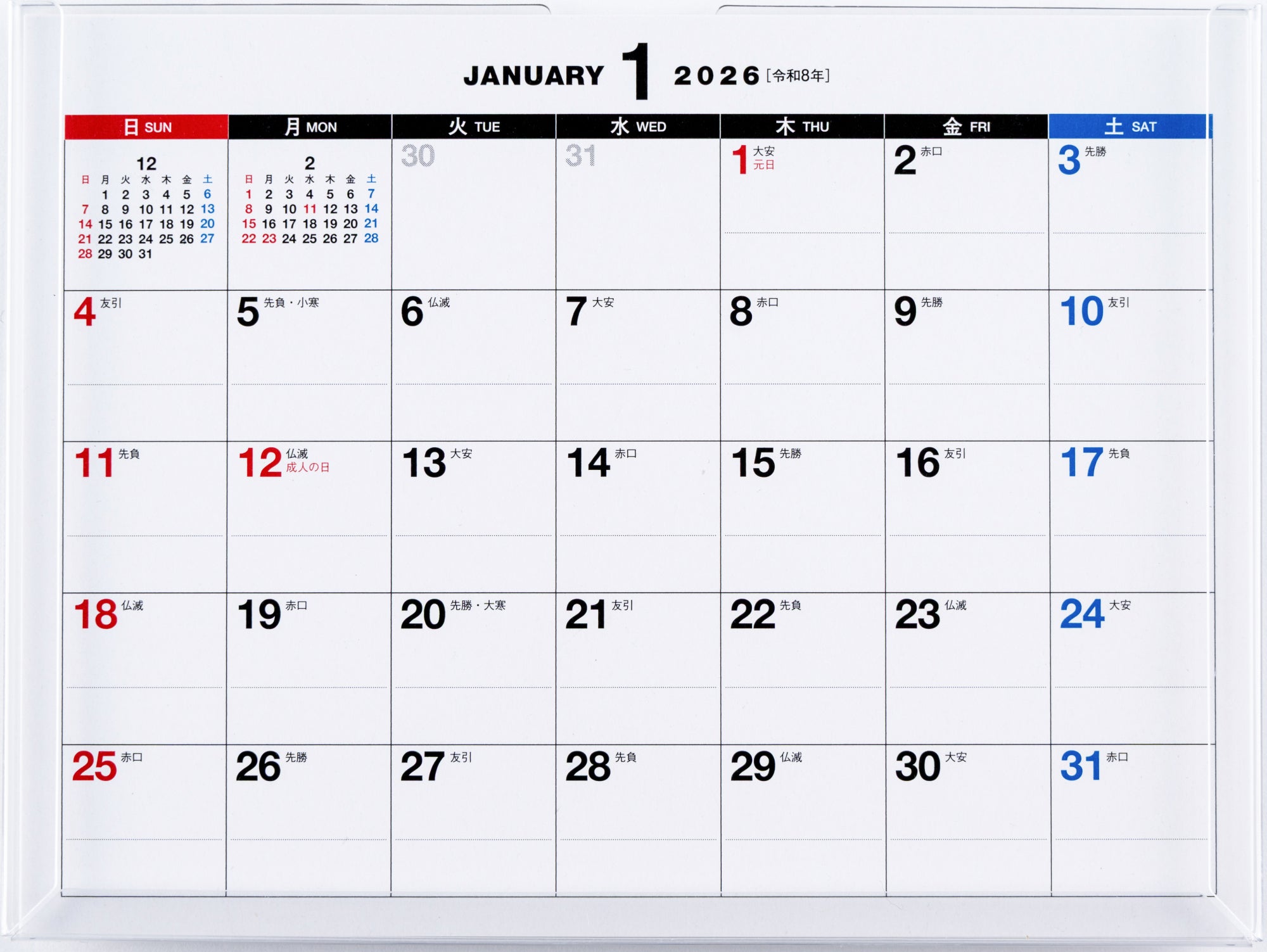 No.E133]エコカレンダー卓上