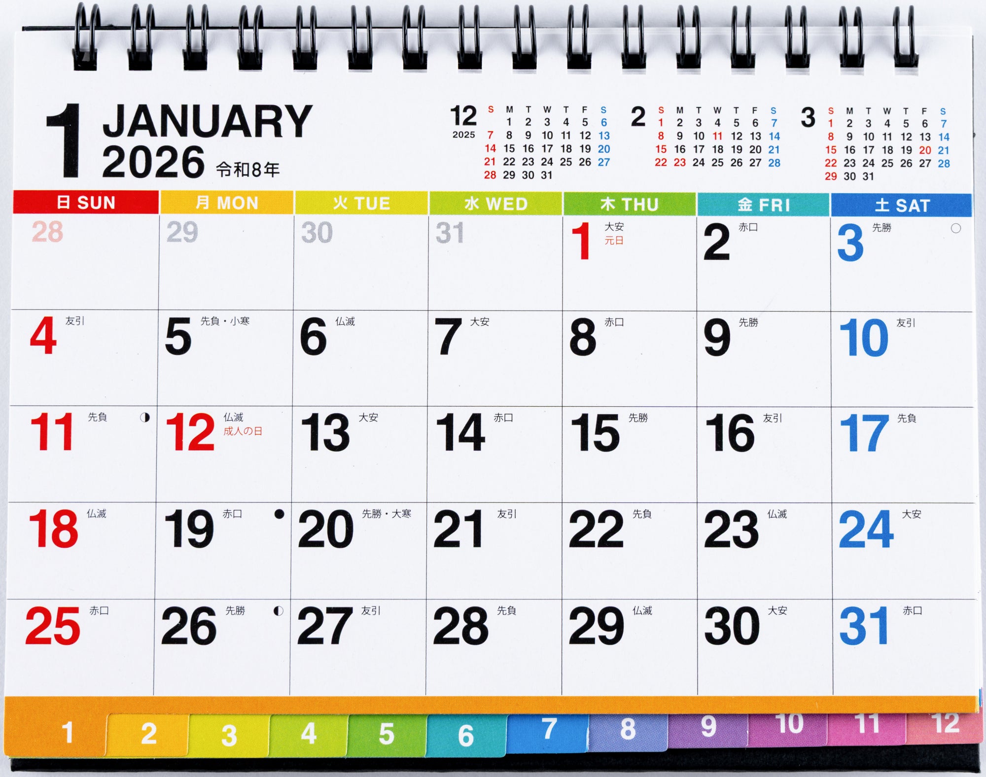 Jrカレンダー 71XjVlHFWQL._AC_UF1000,