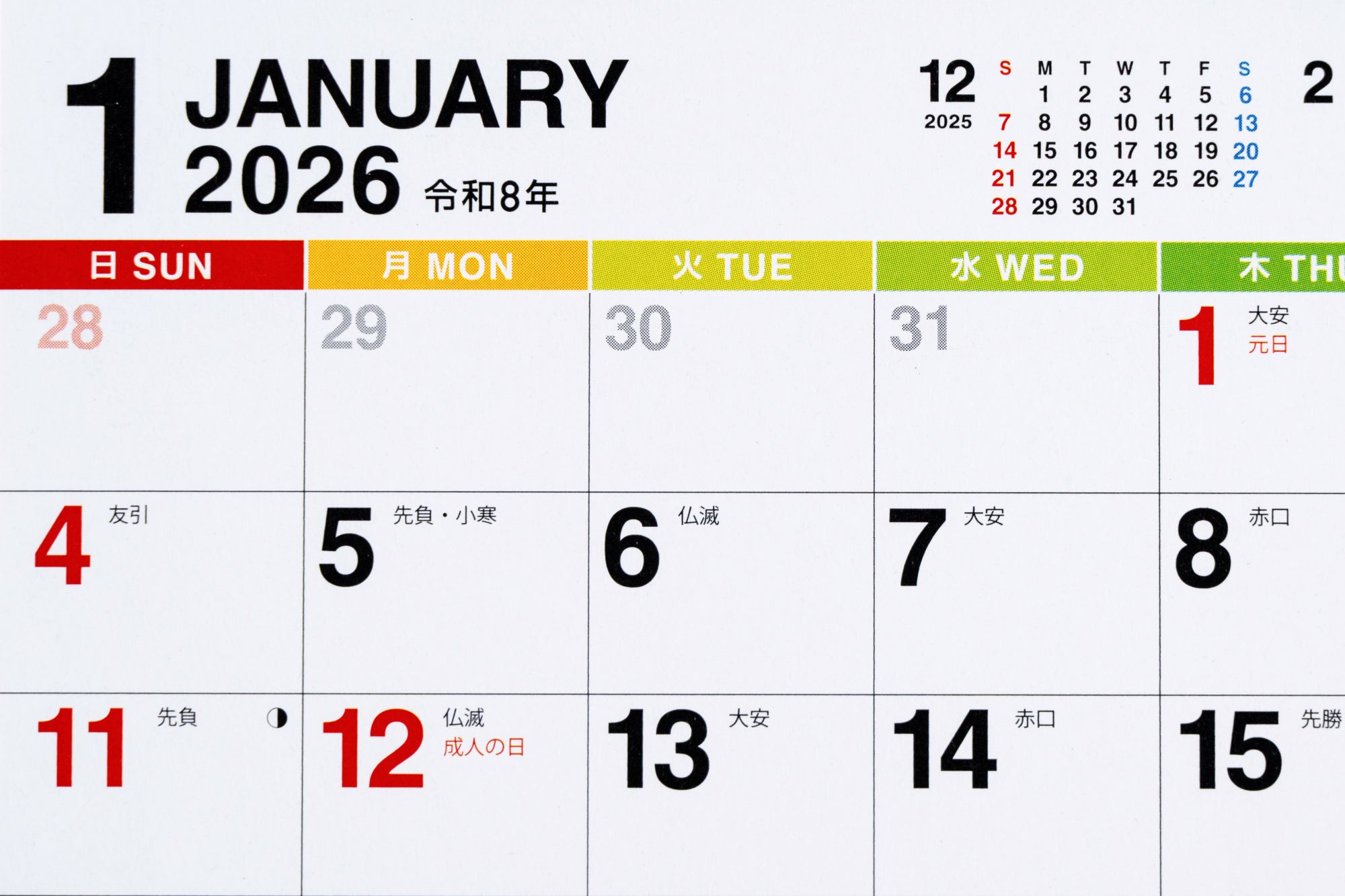 No.E134]エコカレンダー卓上（インデックス付き）